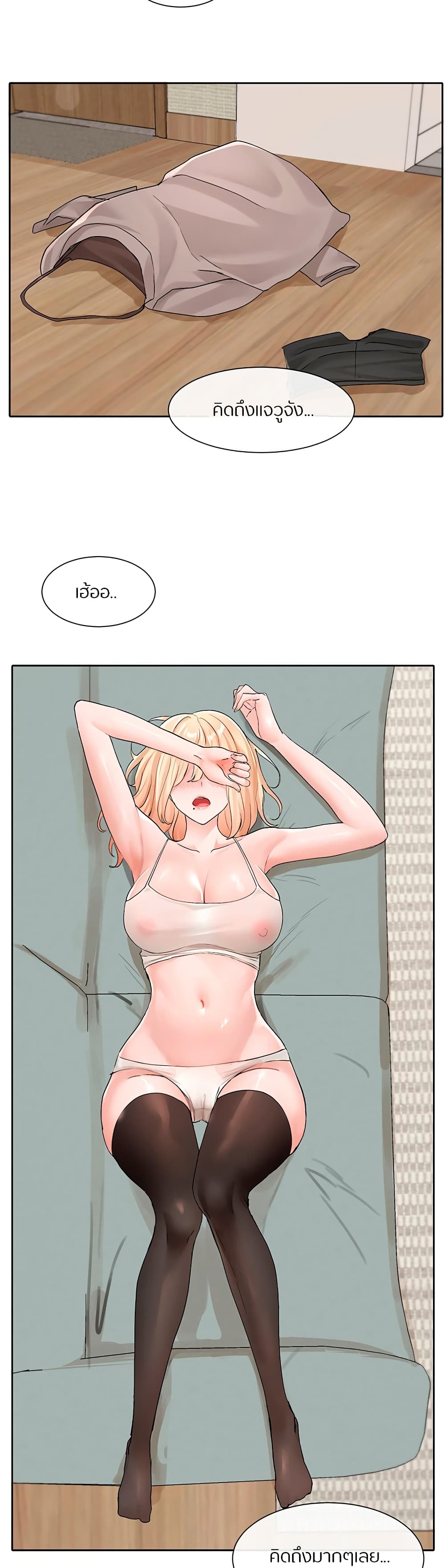 หน้า 34