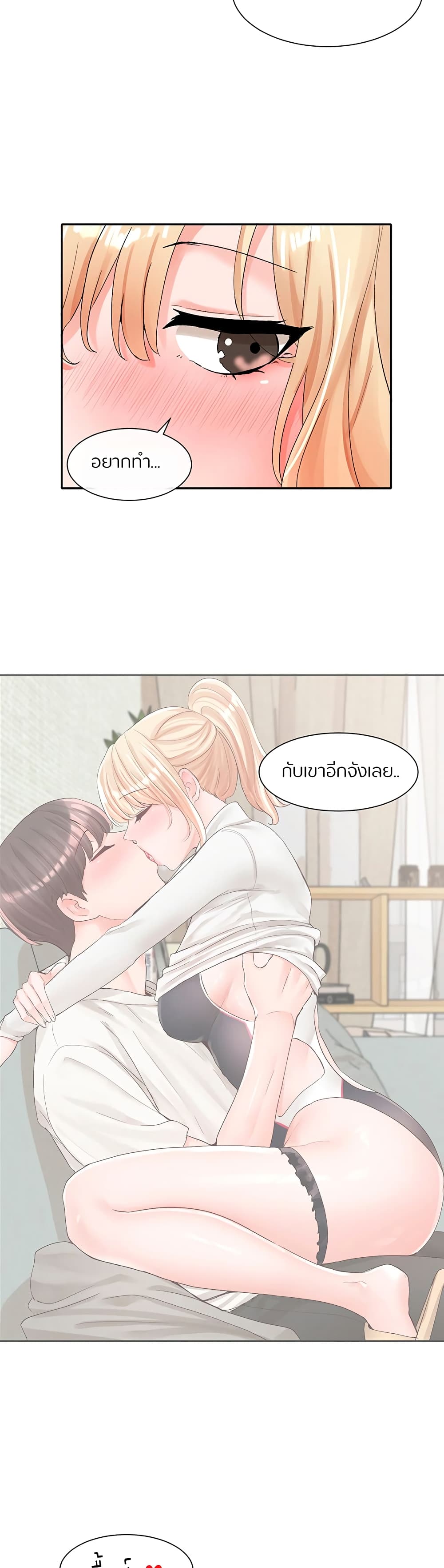 หน้า 35