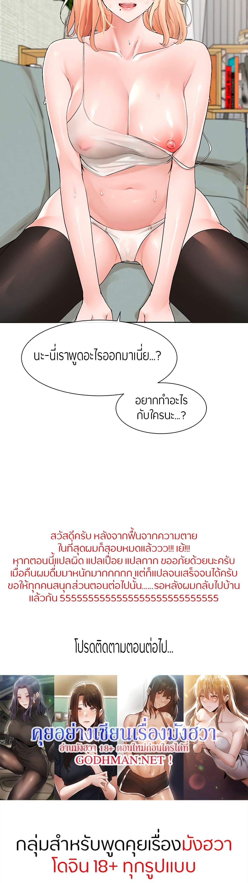 หน้า 40
