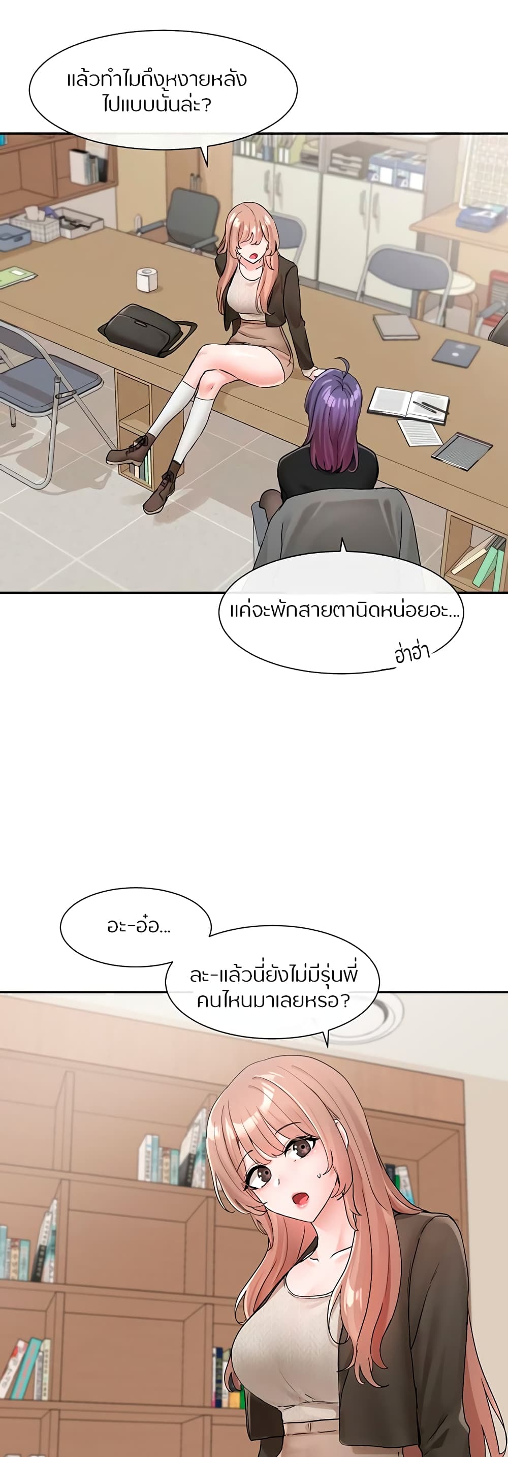 หน้า 15