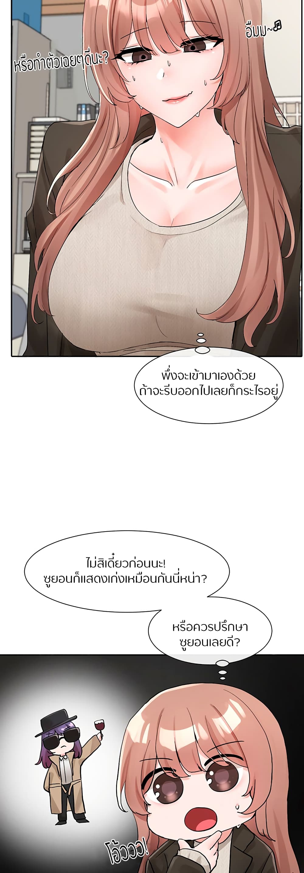 หน้า 18