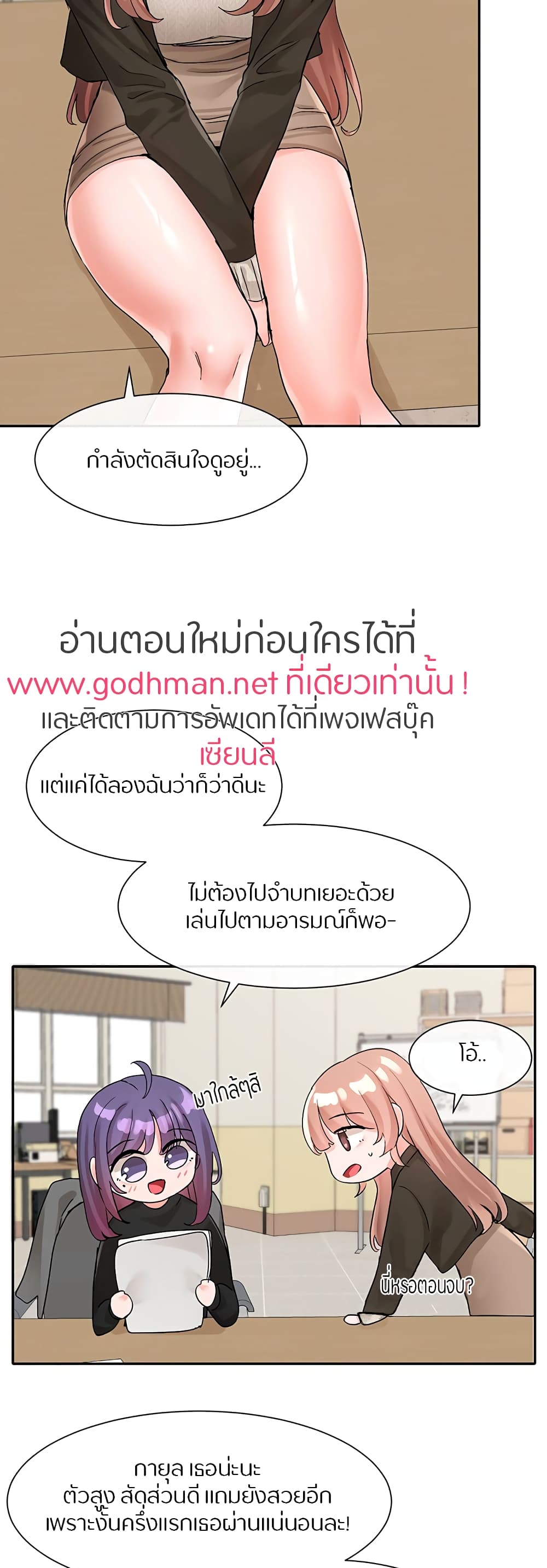 หน้า 21