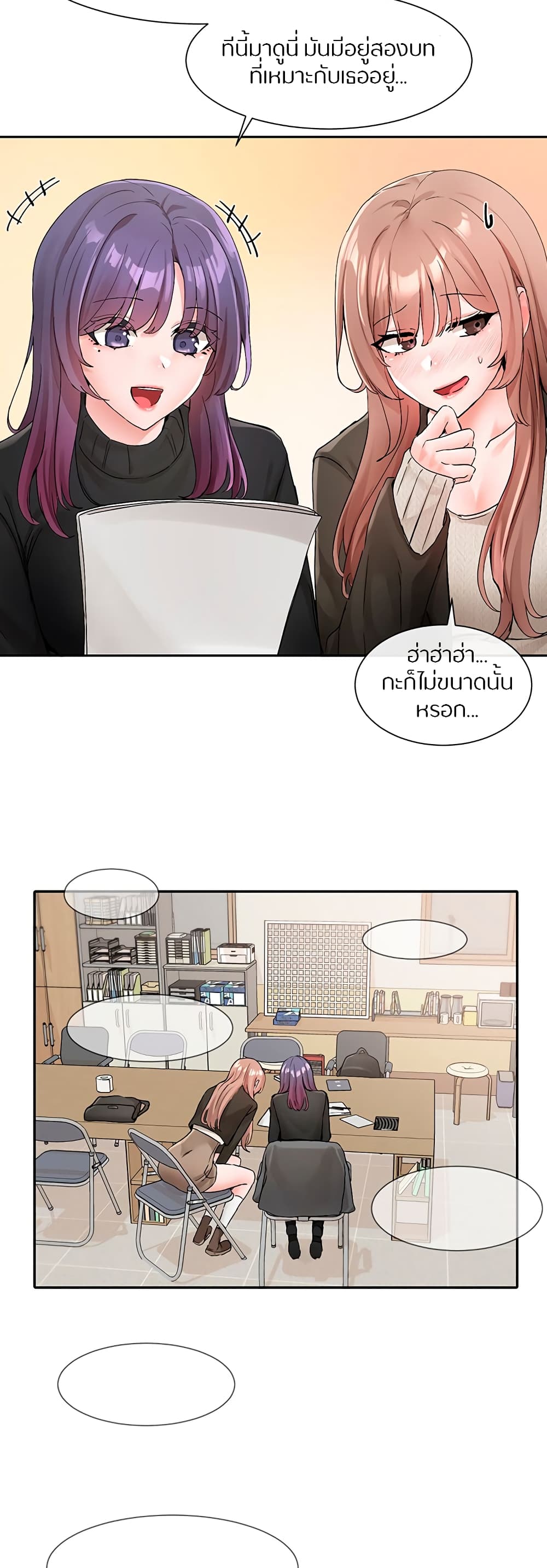 หน้า 22