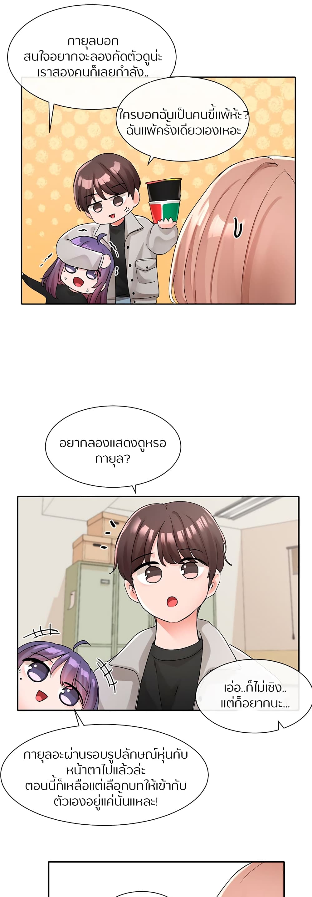 หน้า 24