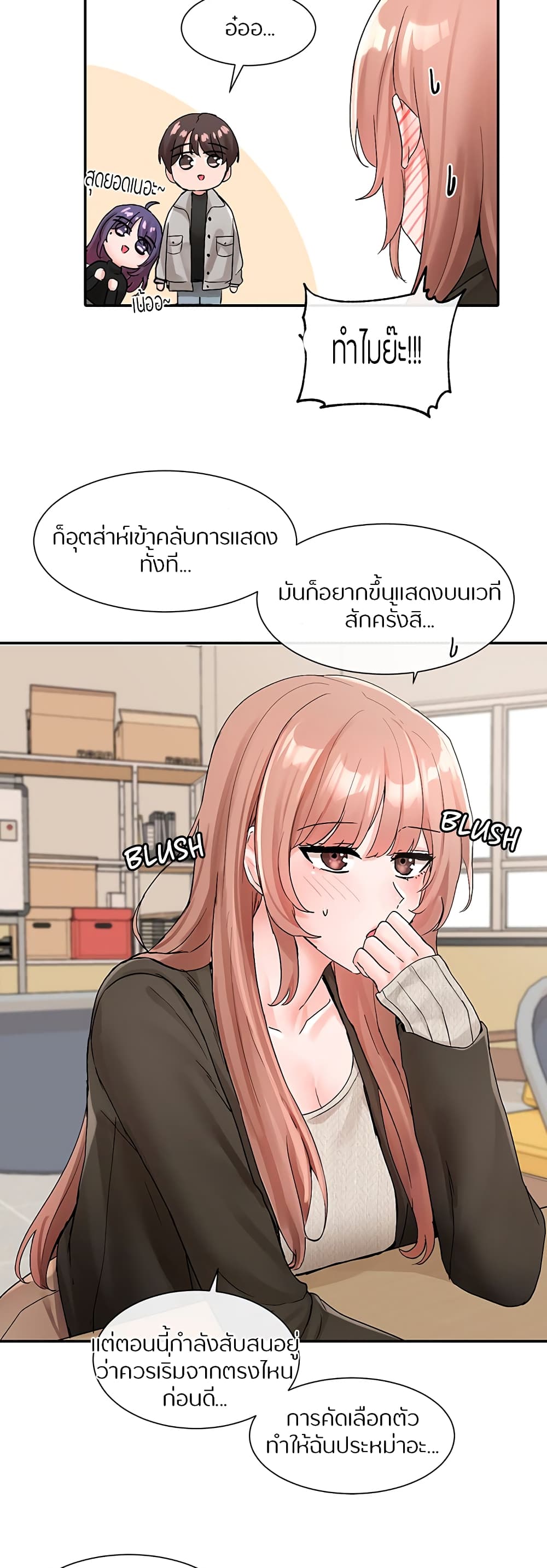 หน้า 25