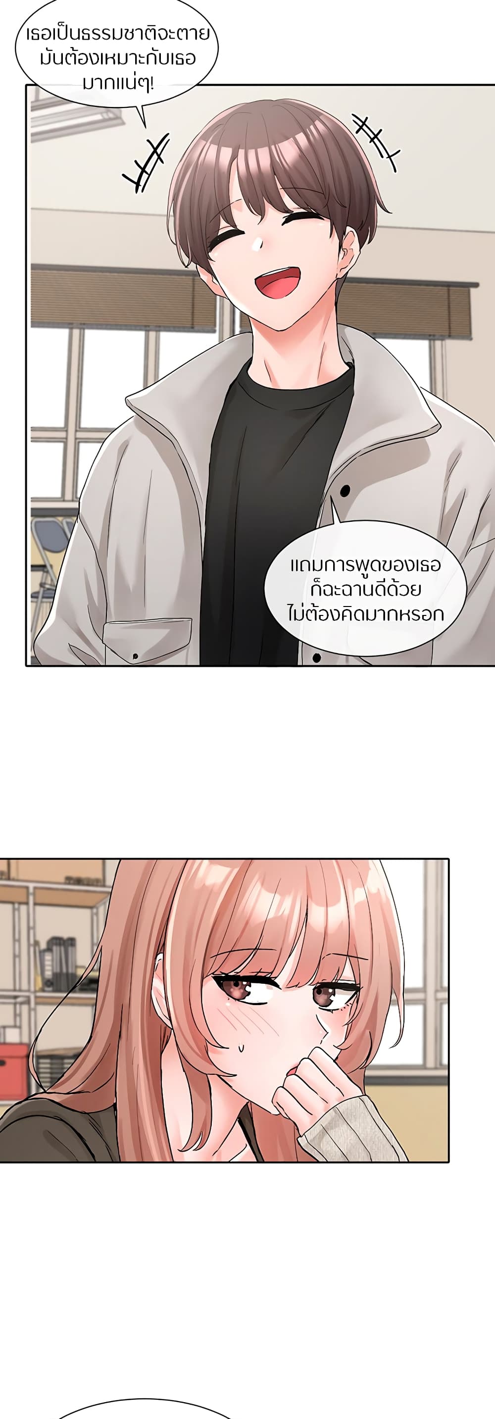 หน้า 26