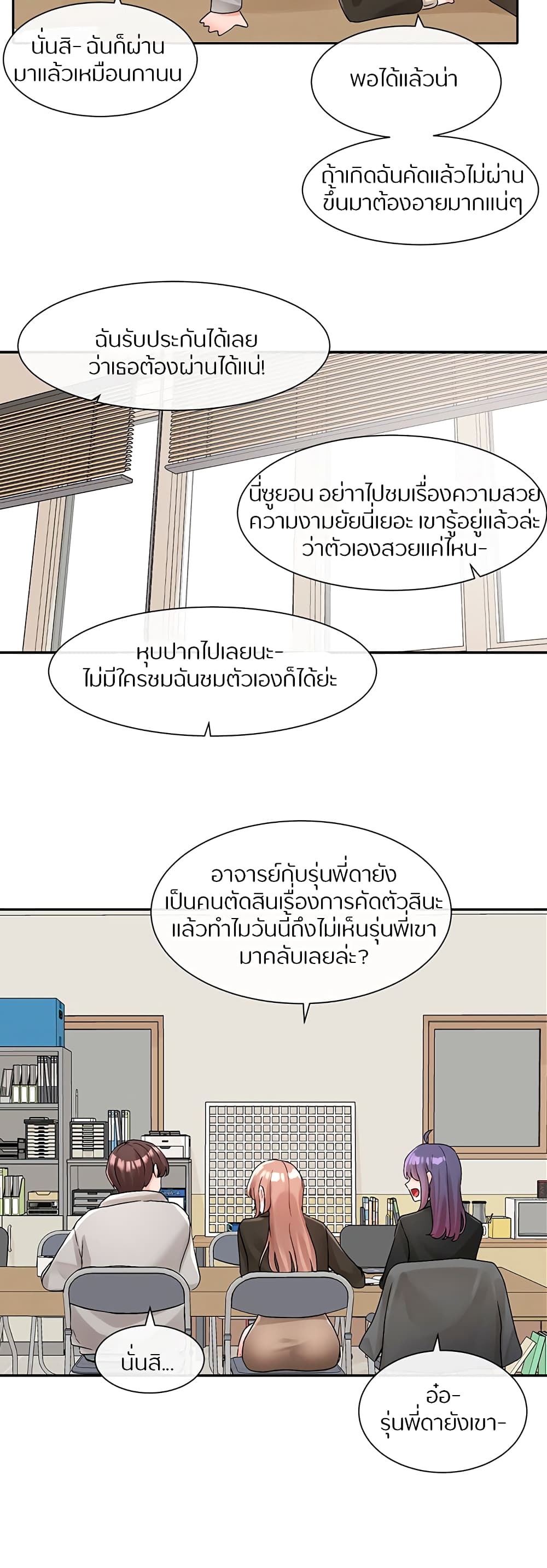 หน้า 28
