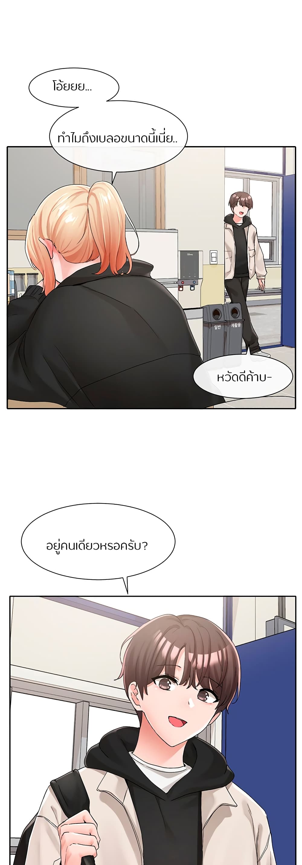 หน้า 32