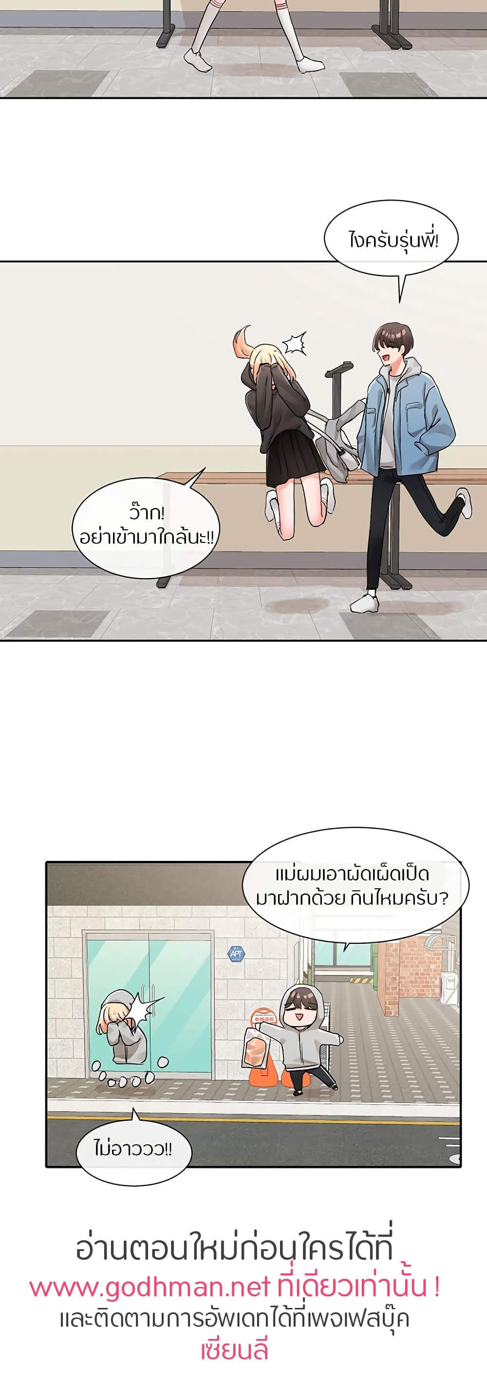 หน้า 36