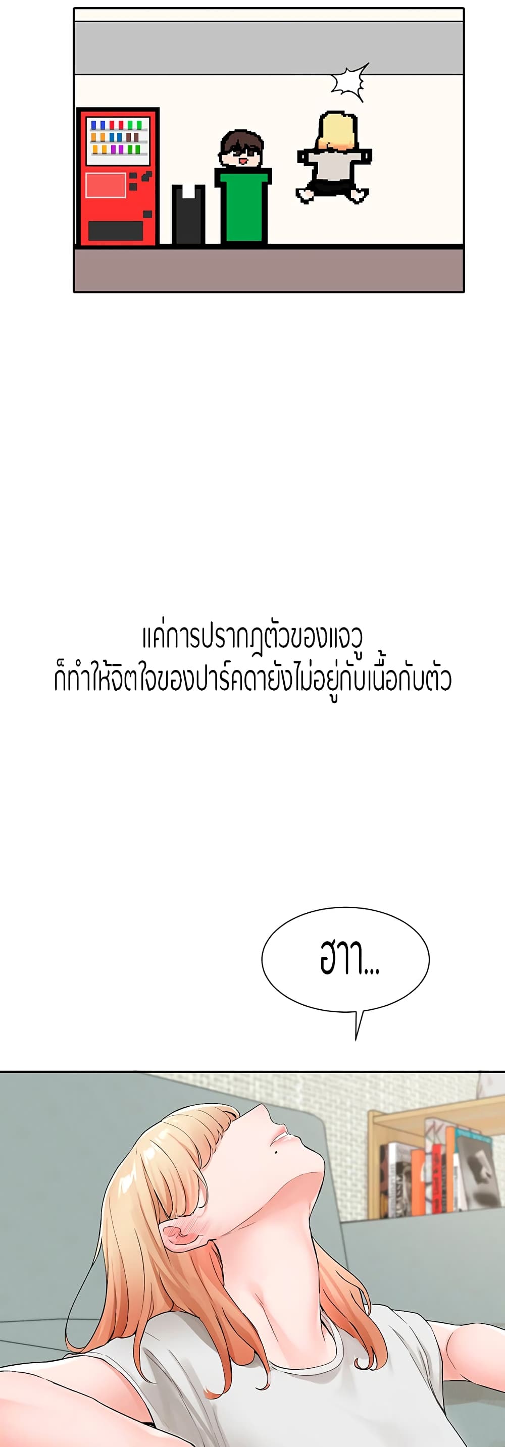 หน้า 37