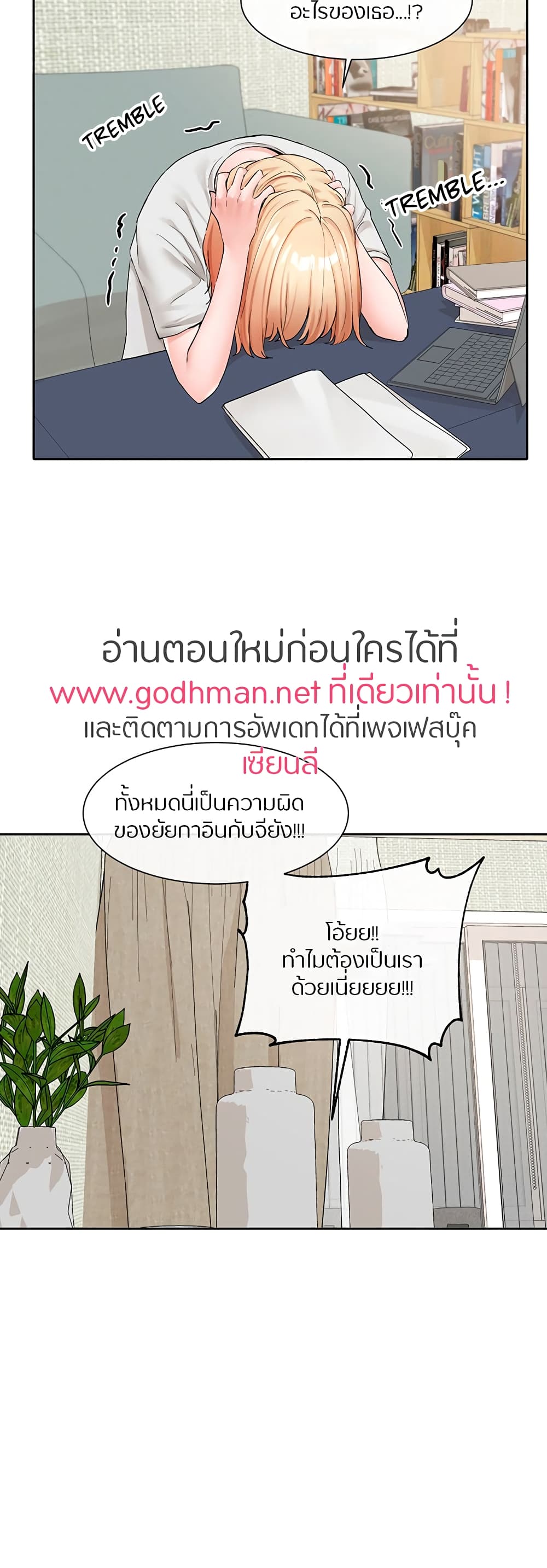 หน้า 49