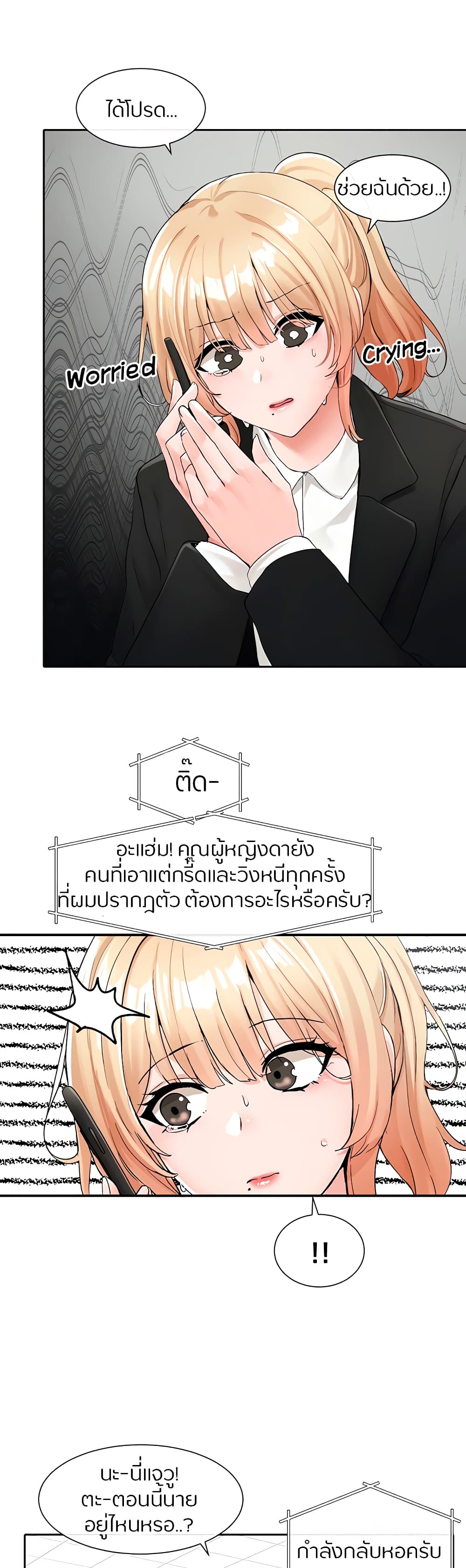 หน้า 16