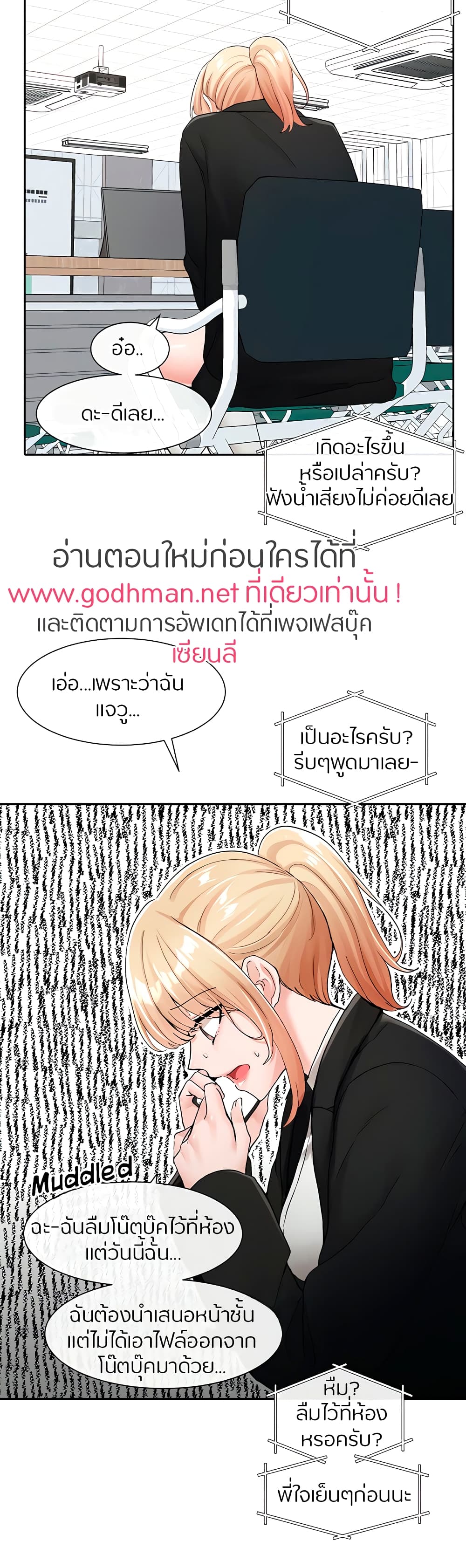 หน้า 17