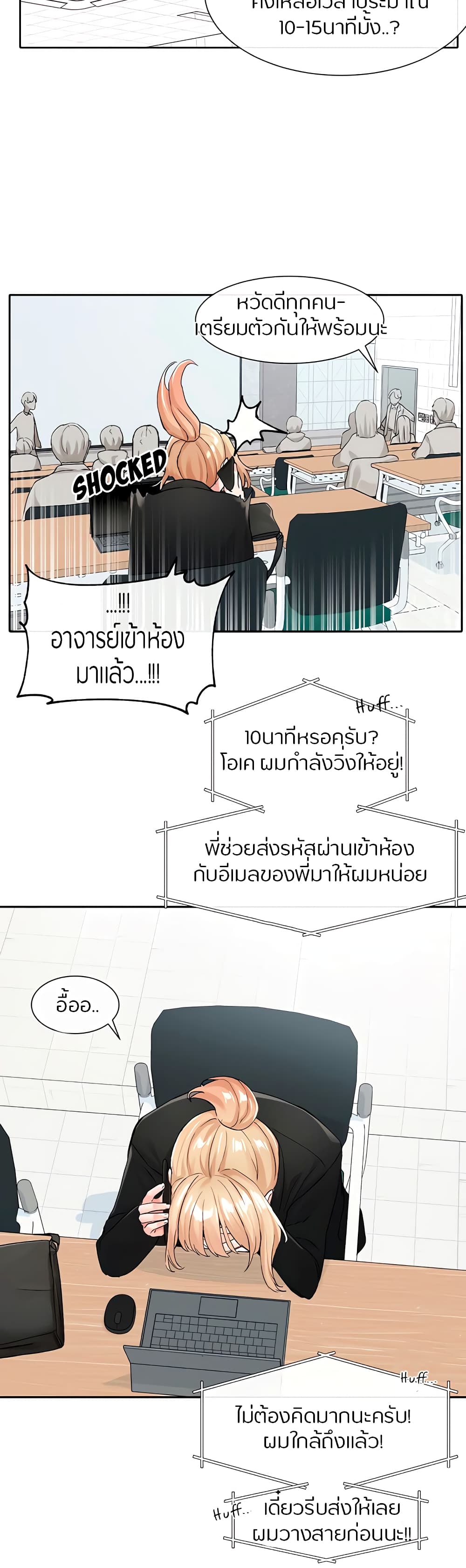 หน้า 19