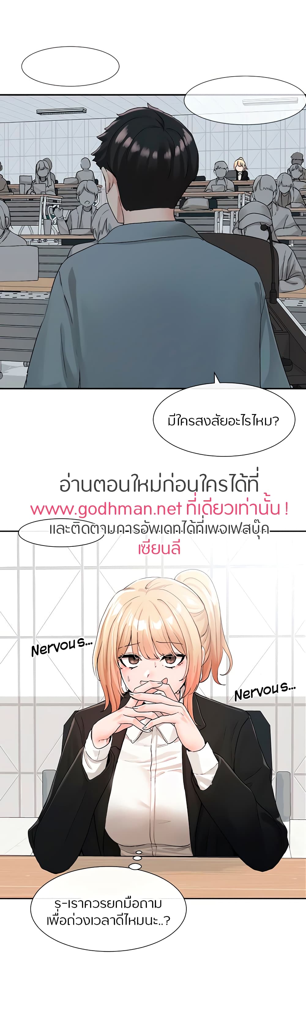 หน้า 21