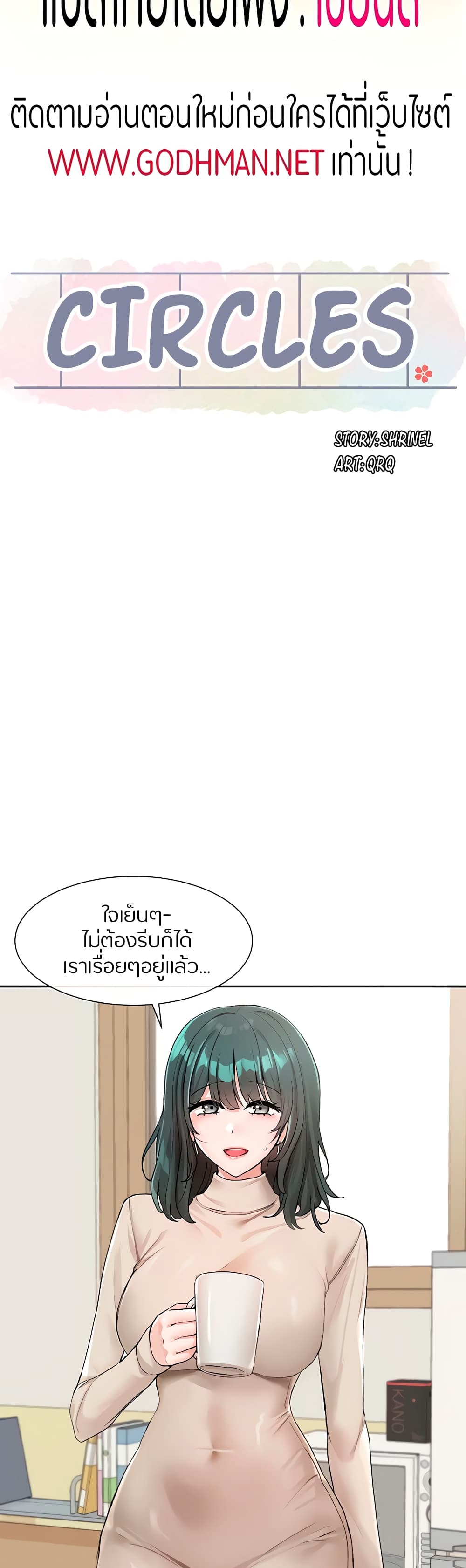 หน้า 28