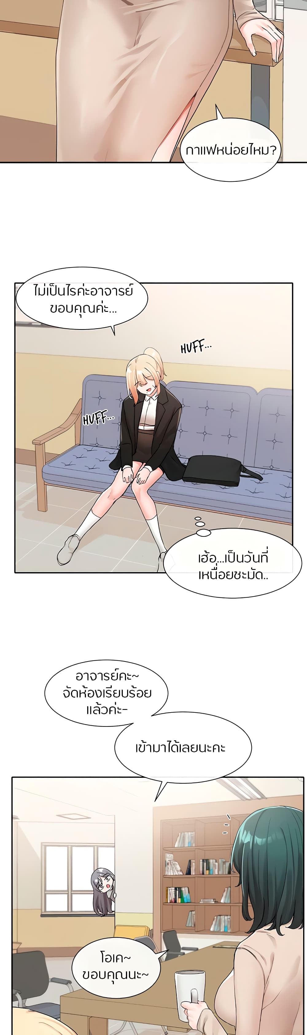 หน้า 29