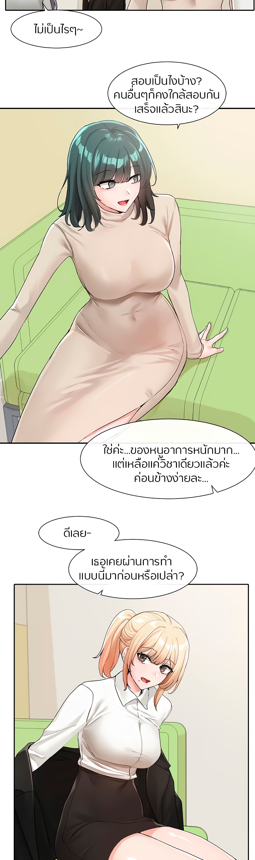 หน้า 31