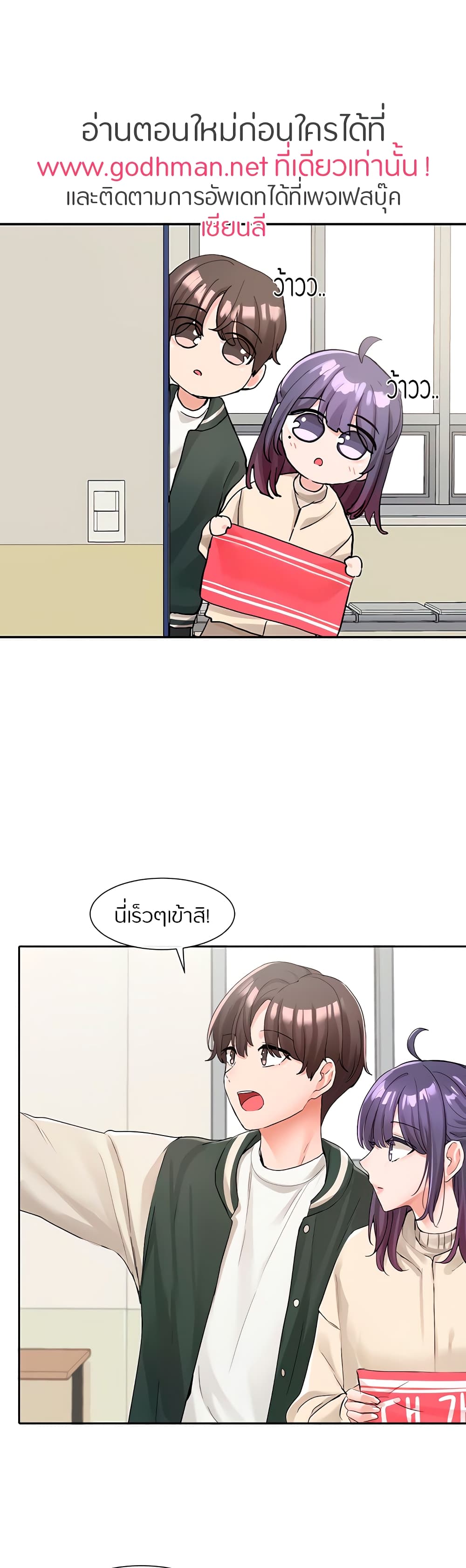 หน้า 36
