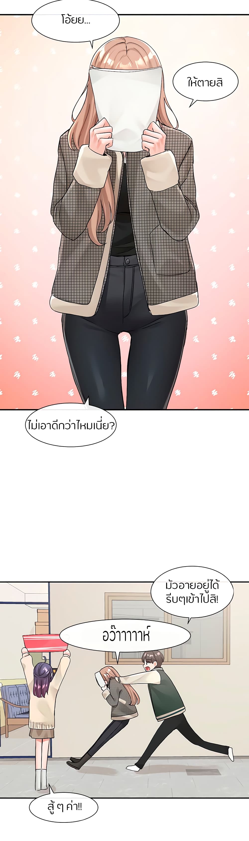 หน้า 37