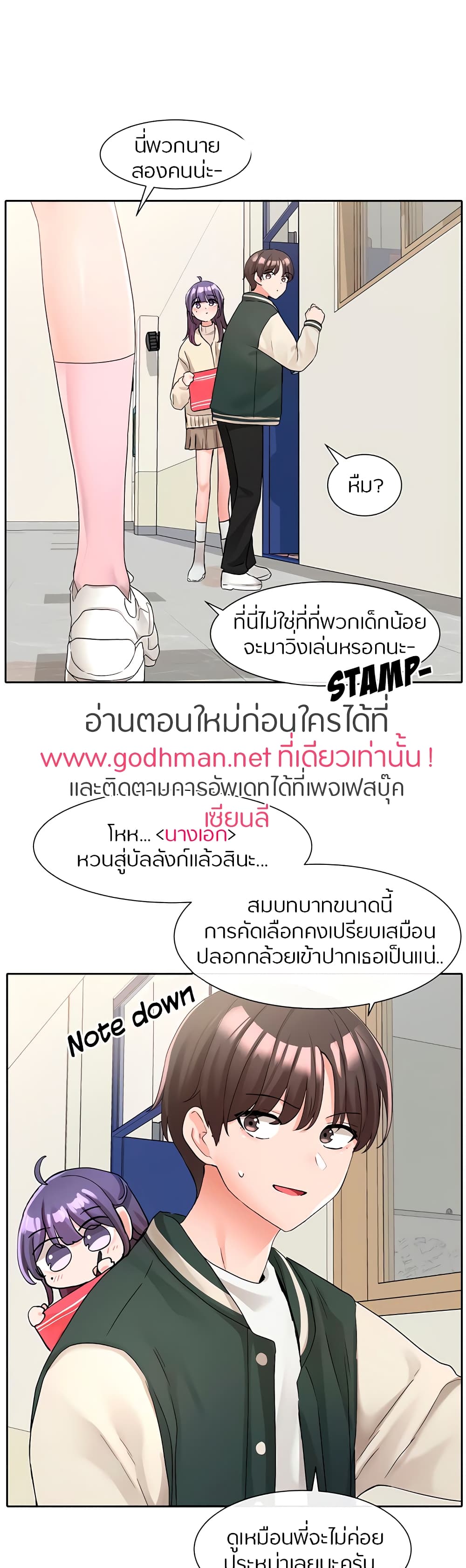 หน้า 38
