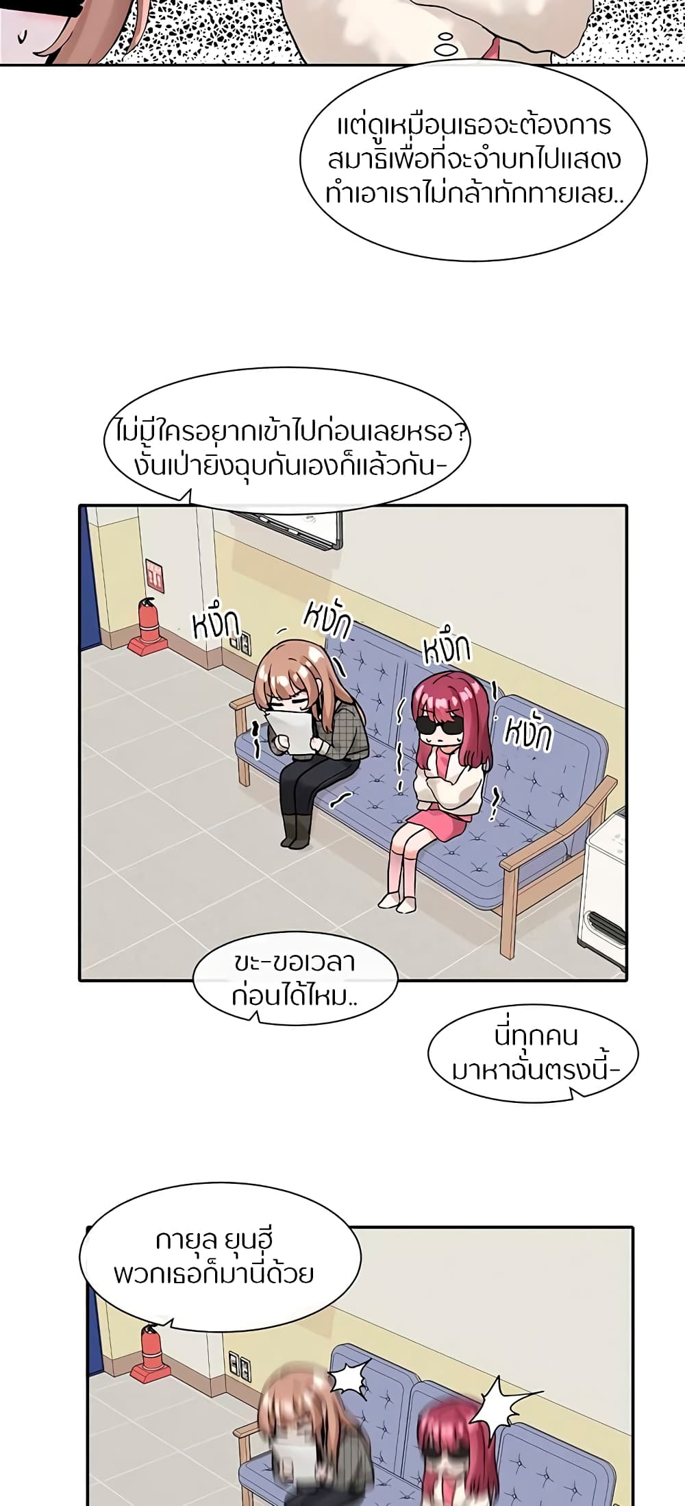 หน้า 14