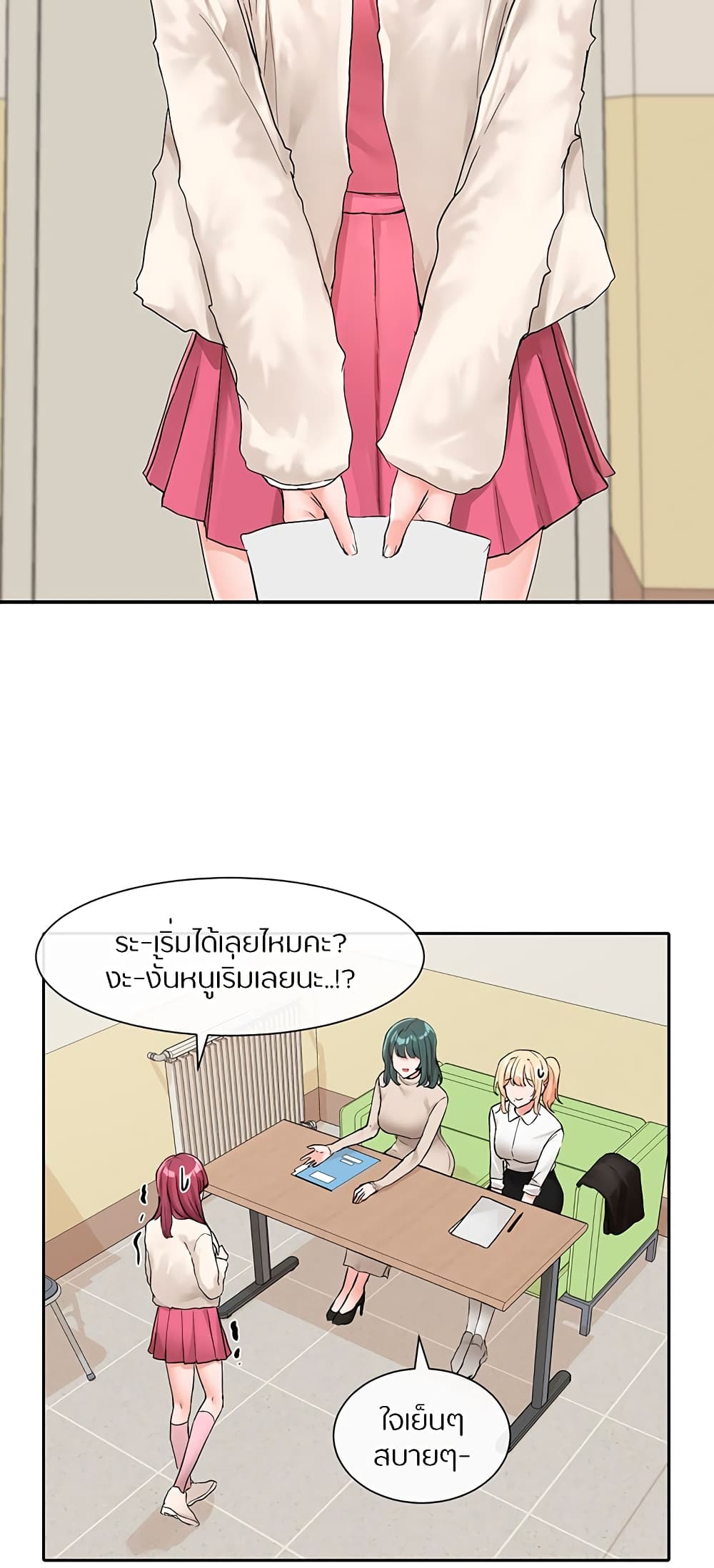 หน้า 21