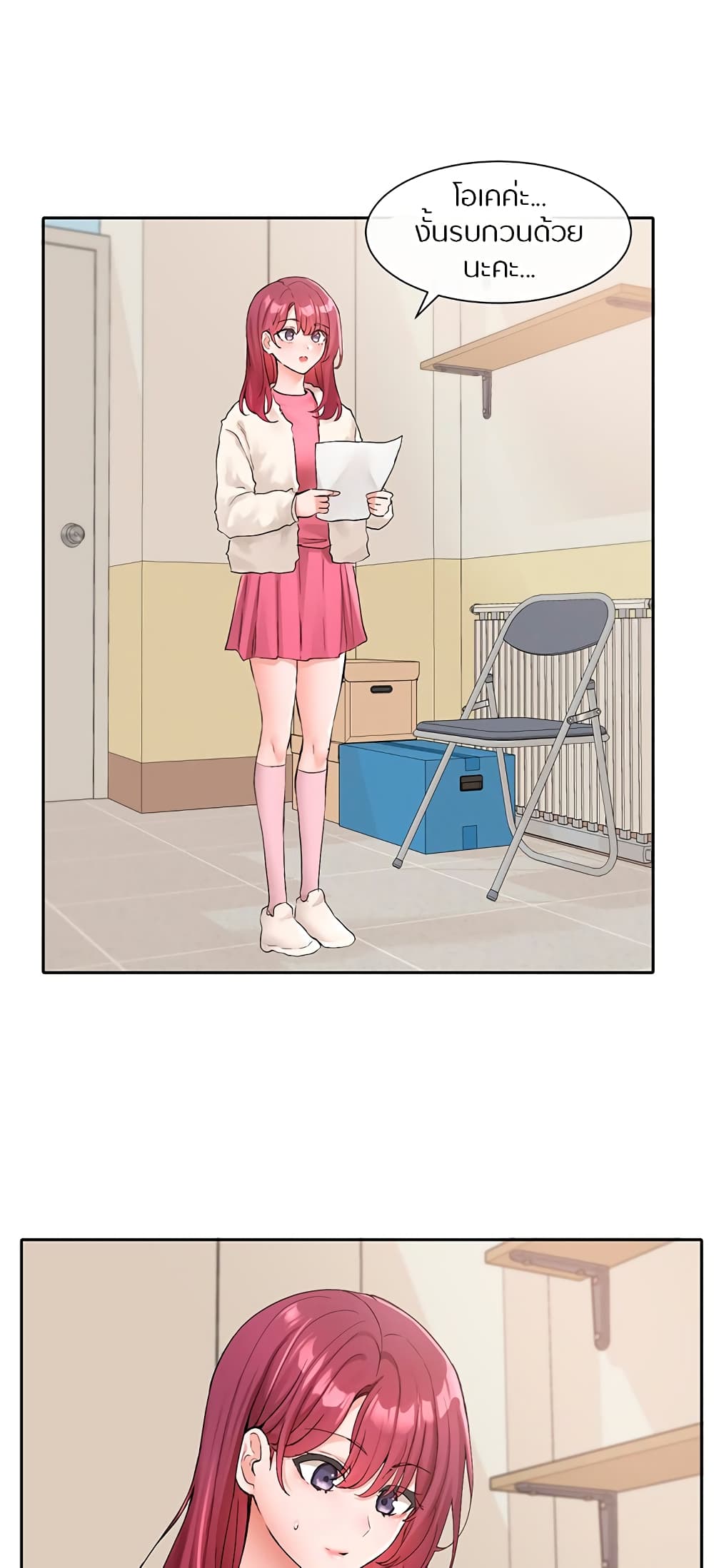 หน้า 22