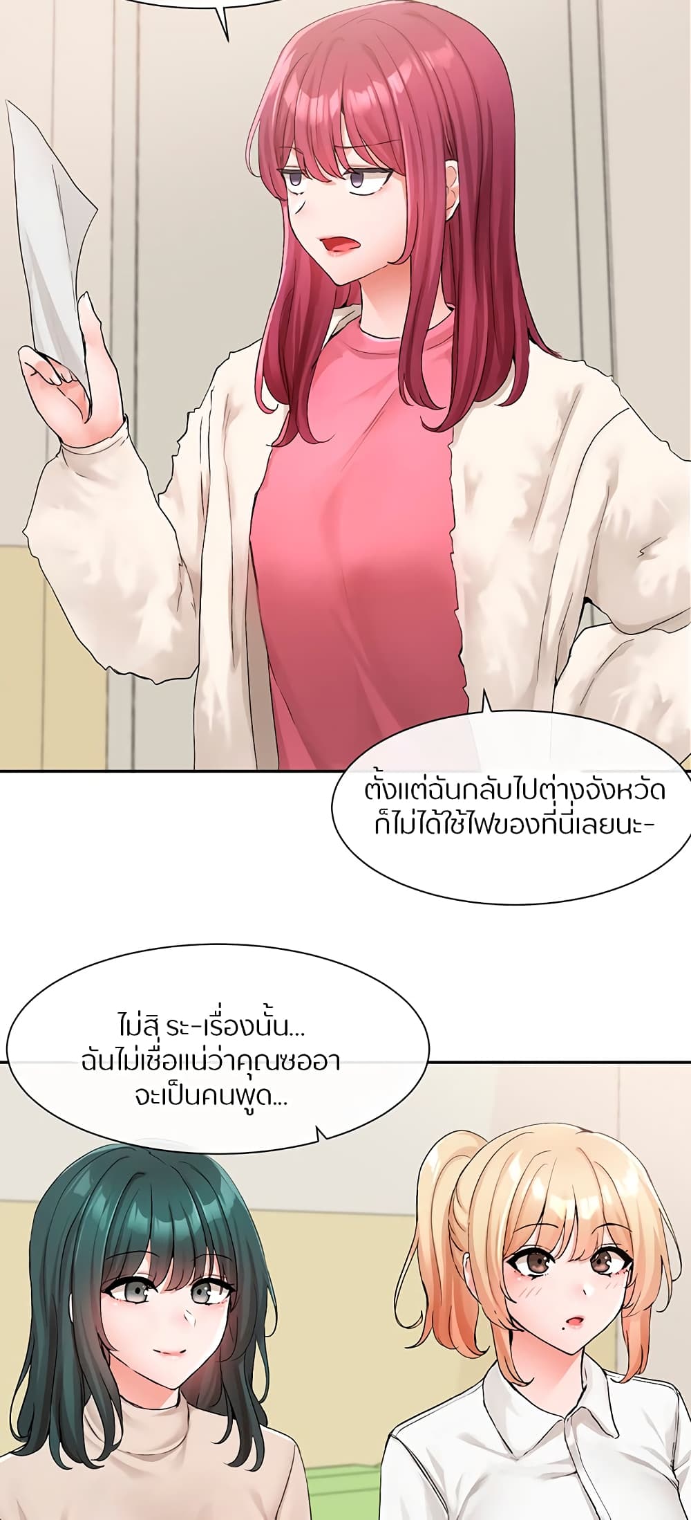 หน้า 24