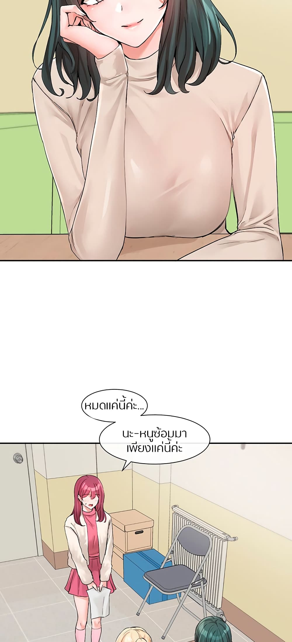 หน้า 28