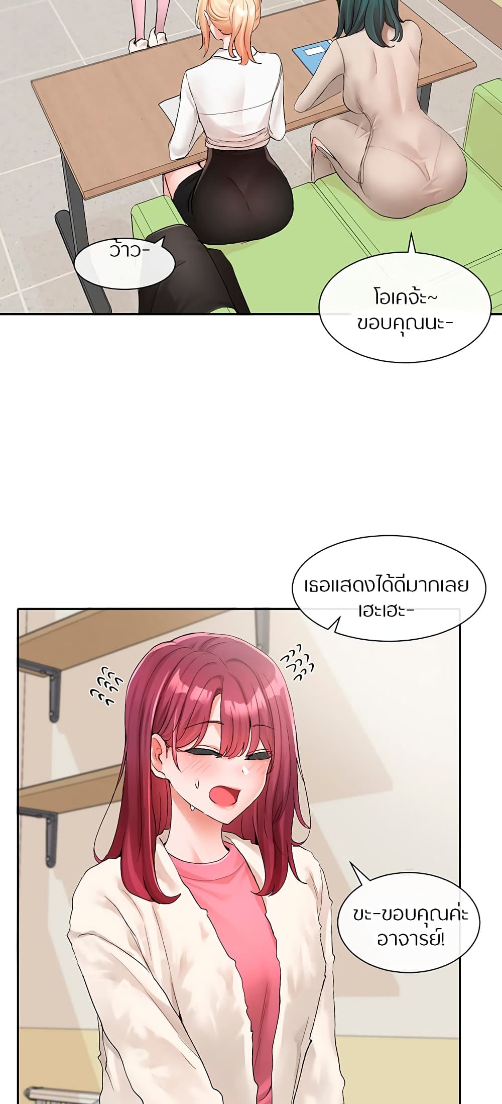 หน้า 29