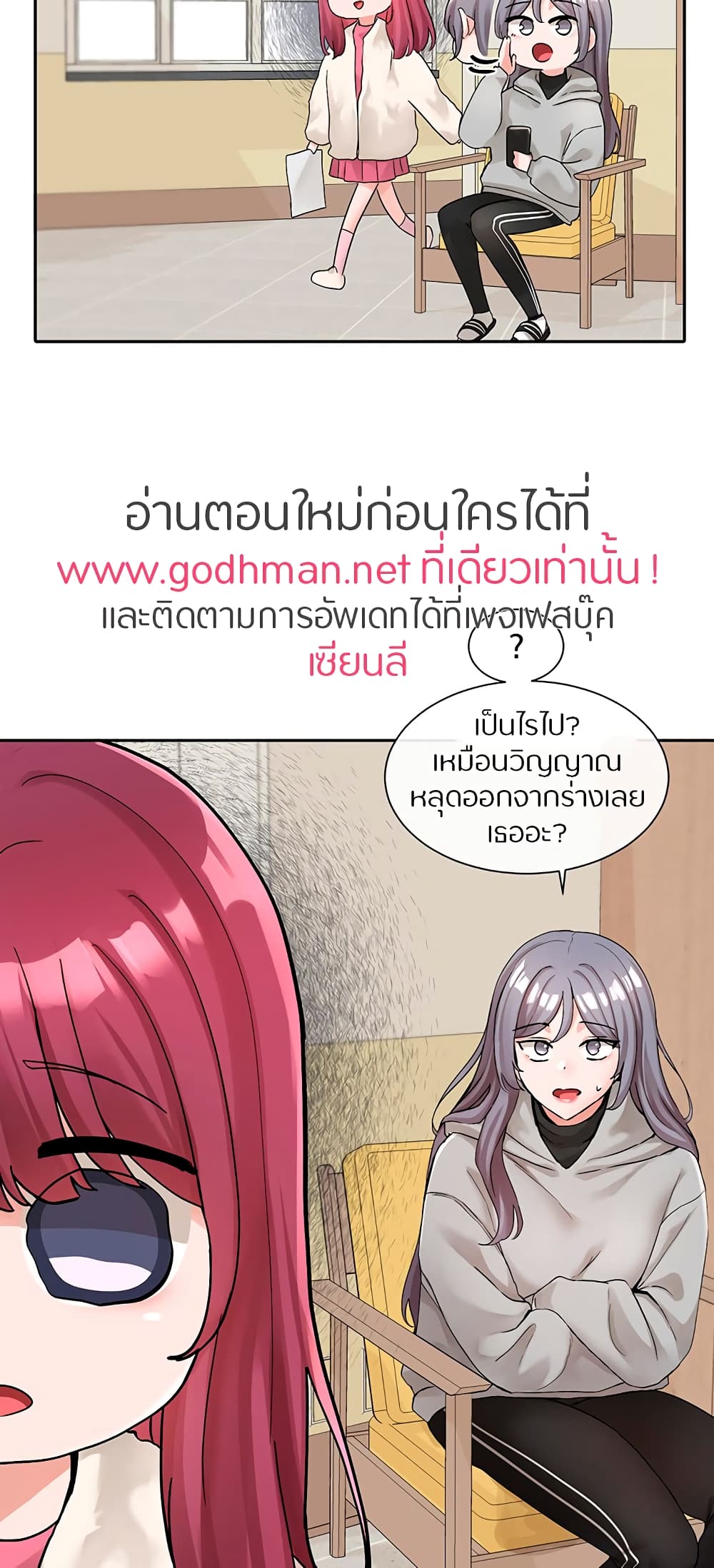 หน้า 35