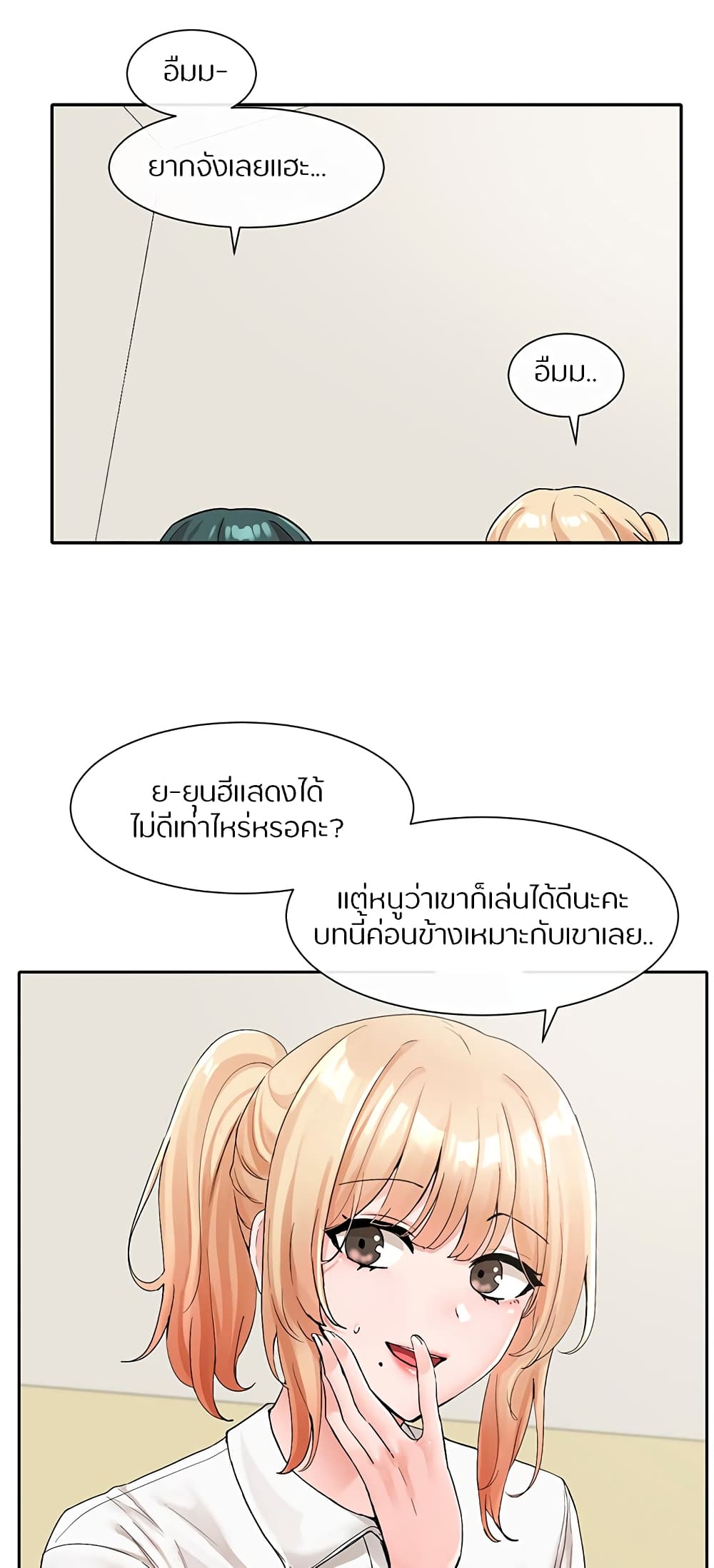 หน้า 39