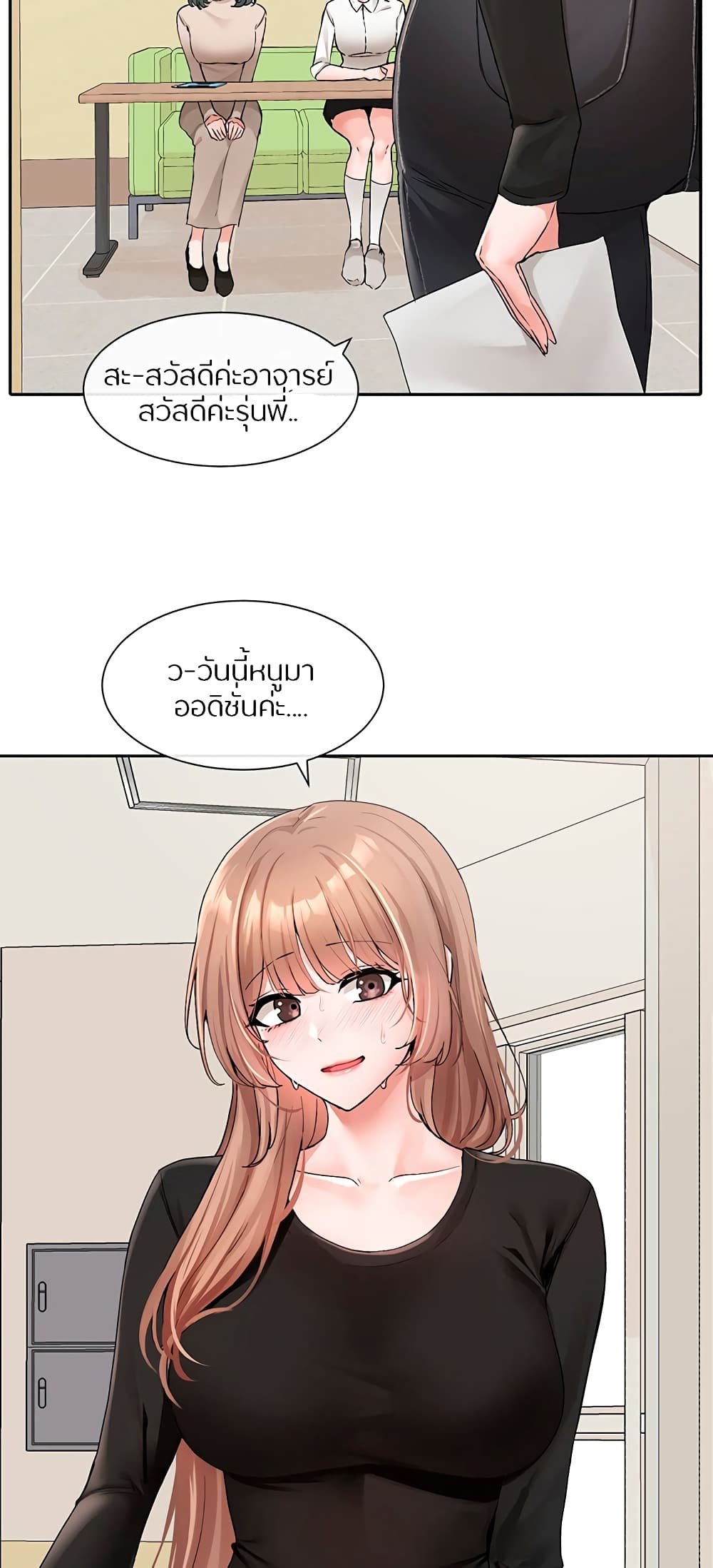 หน้า 45