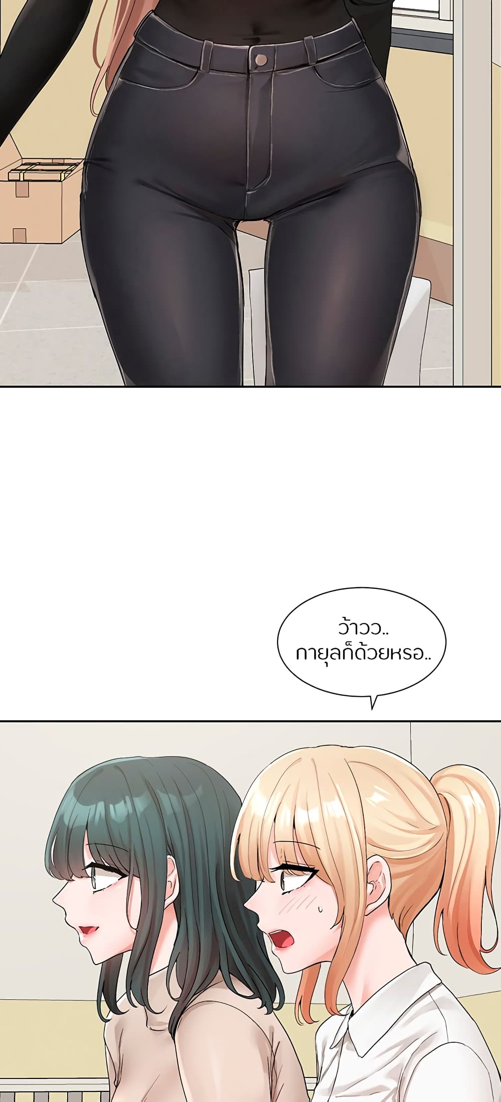 หน้า 46