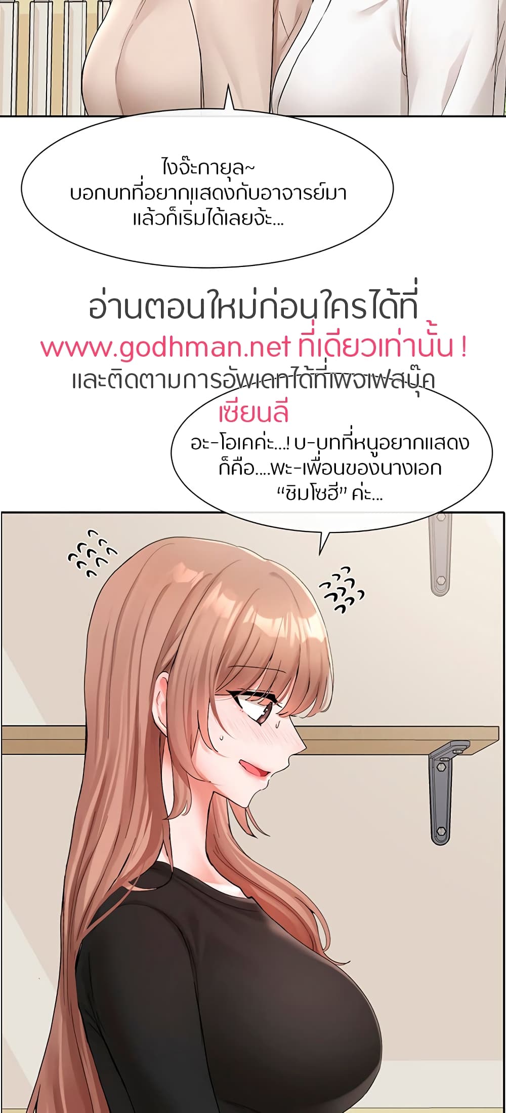 หน้า 47