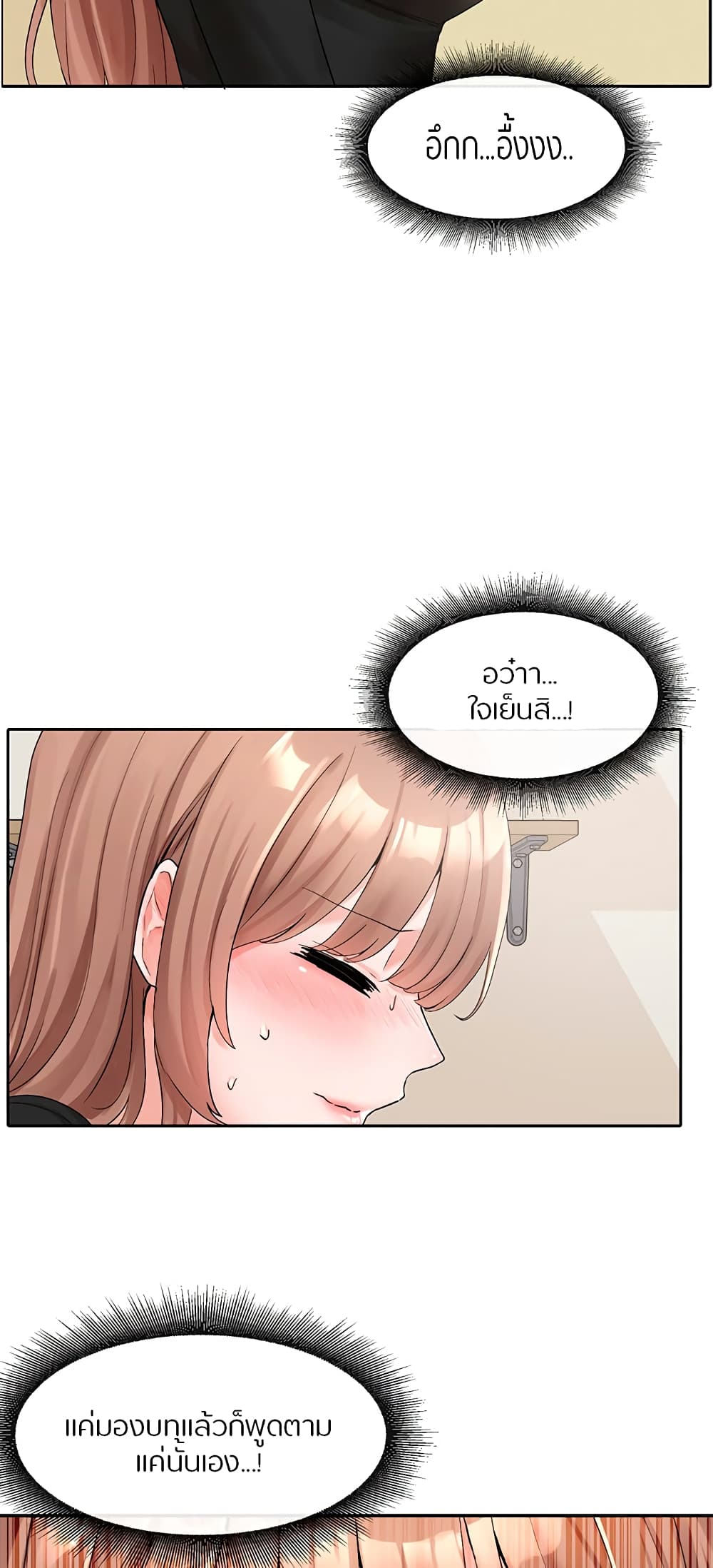 หน้า 48