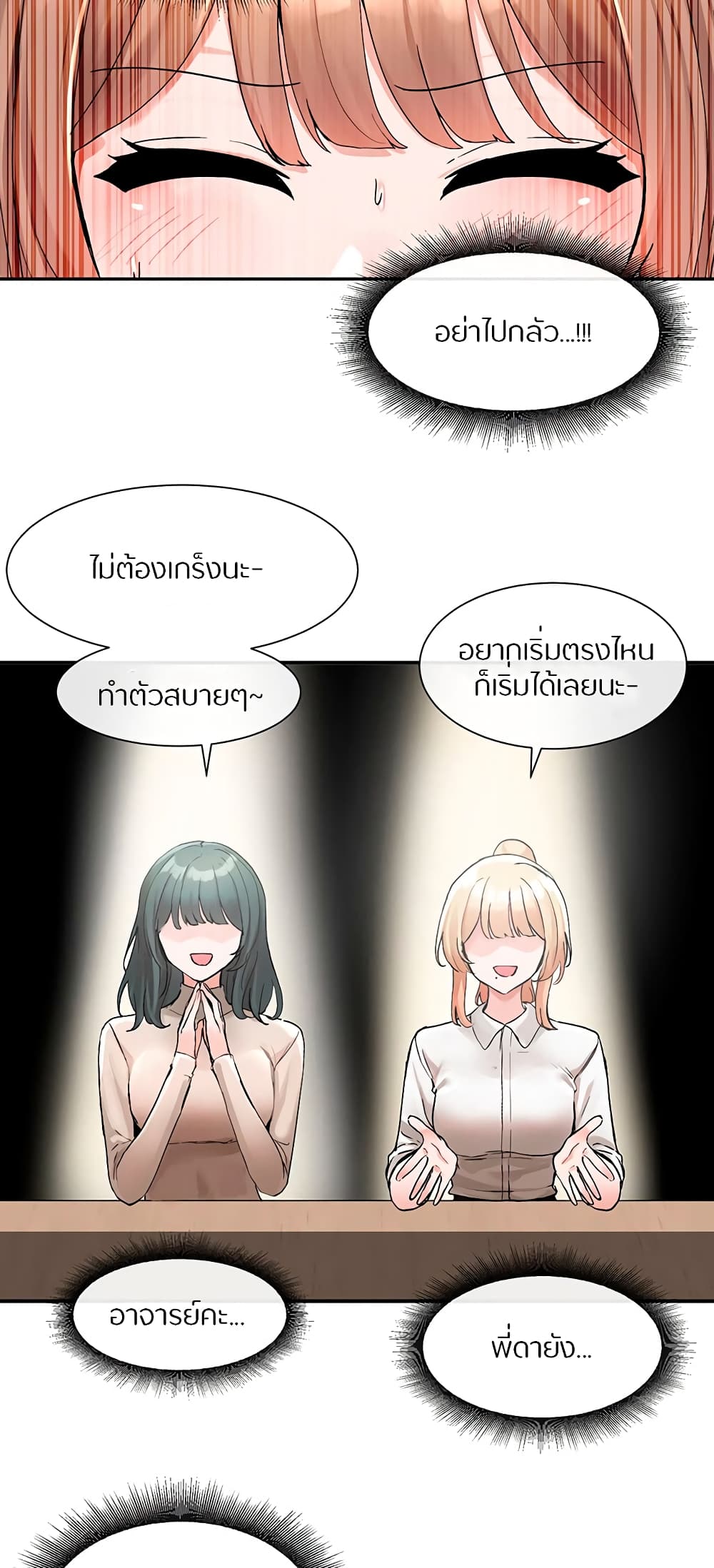 หน้า 49
