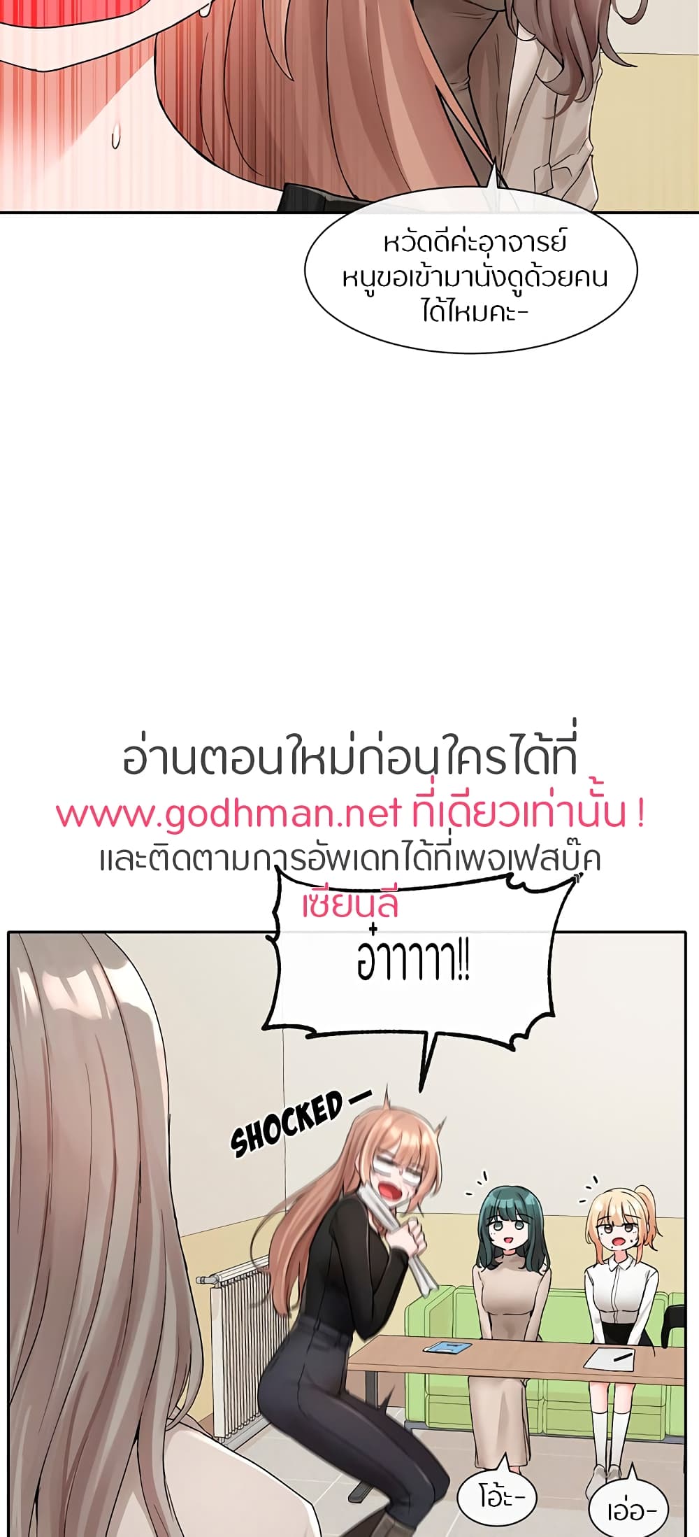 หน้า 51