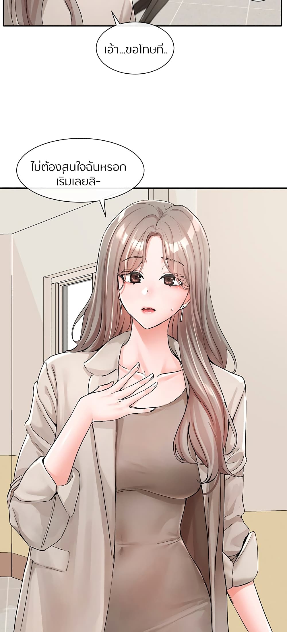 หน้า 52