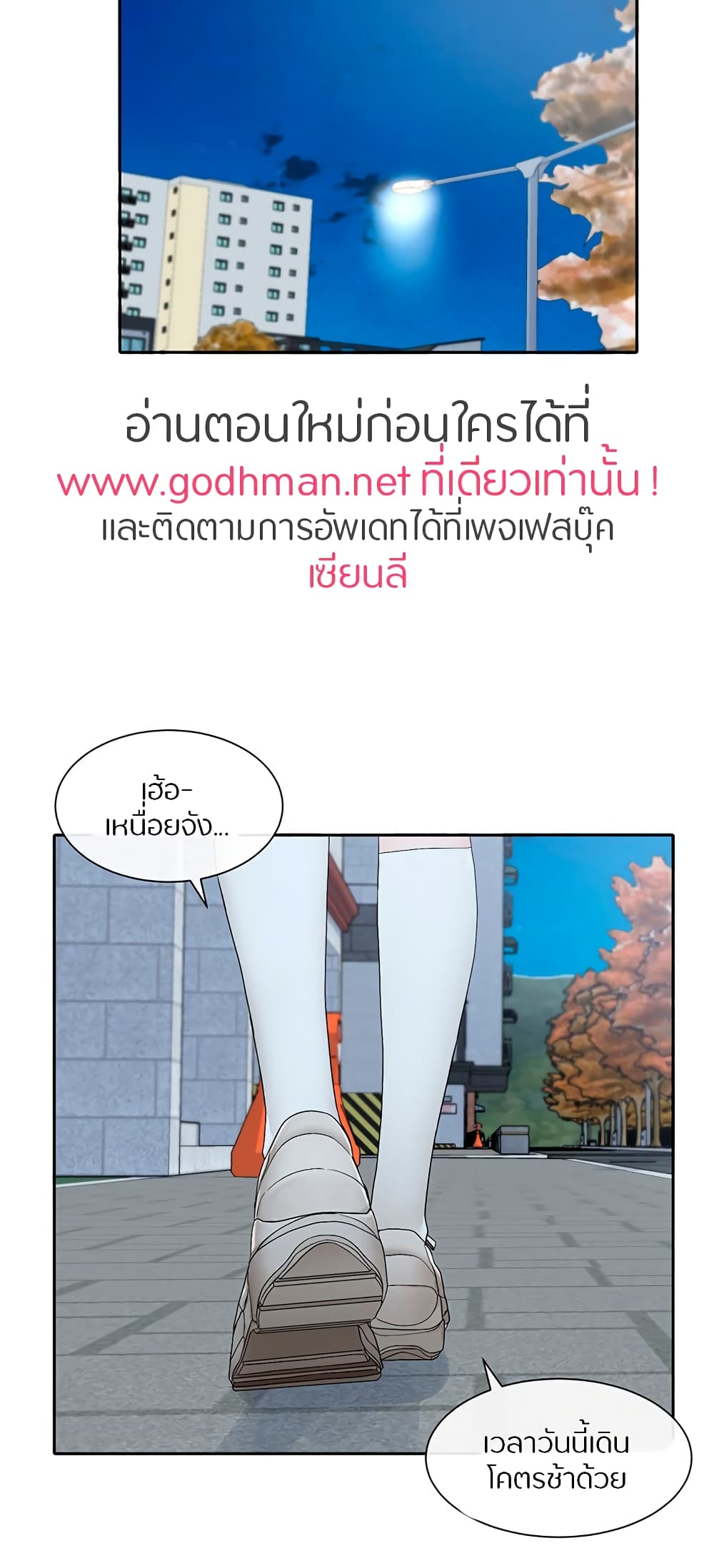 หน้า 57