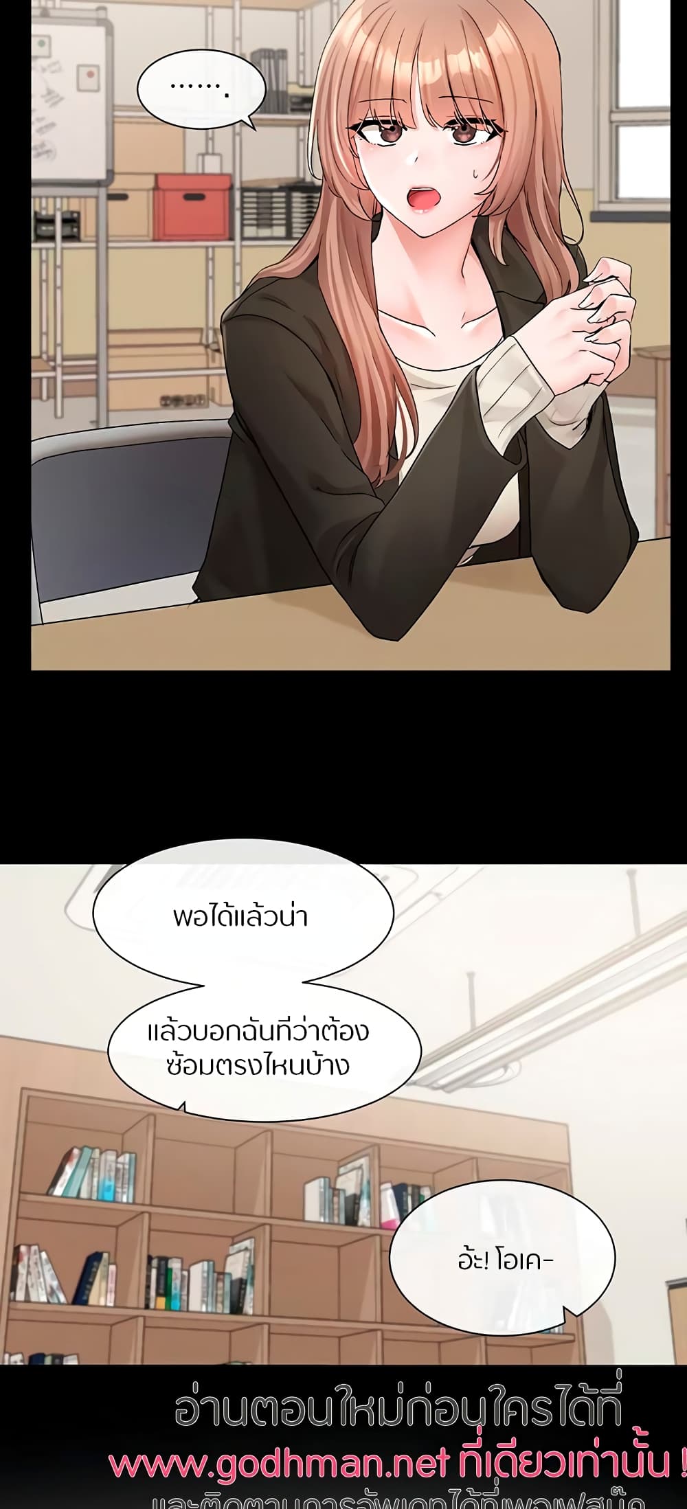หน้า 7