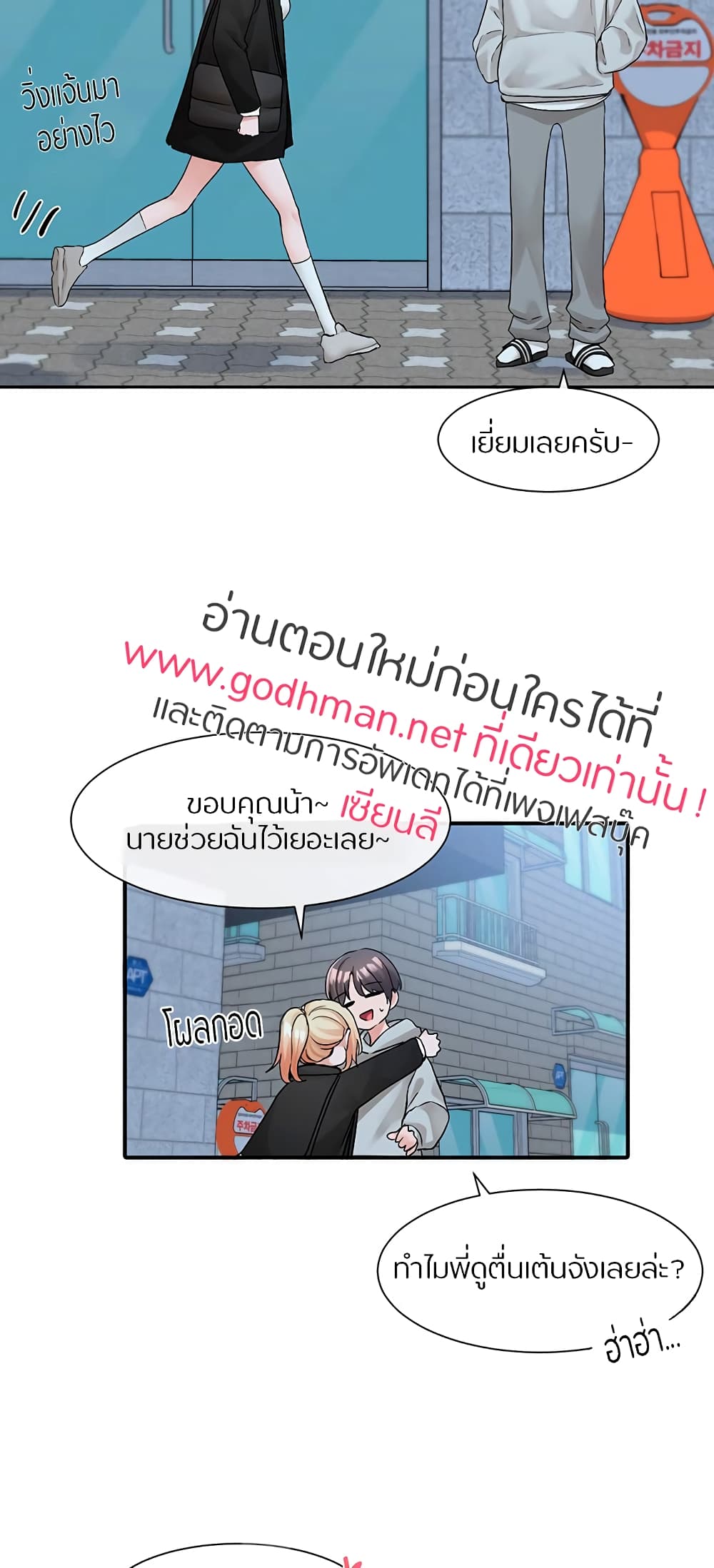 หน้า 63