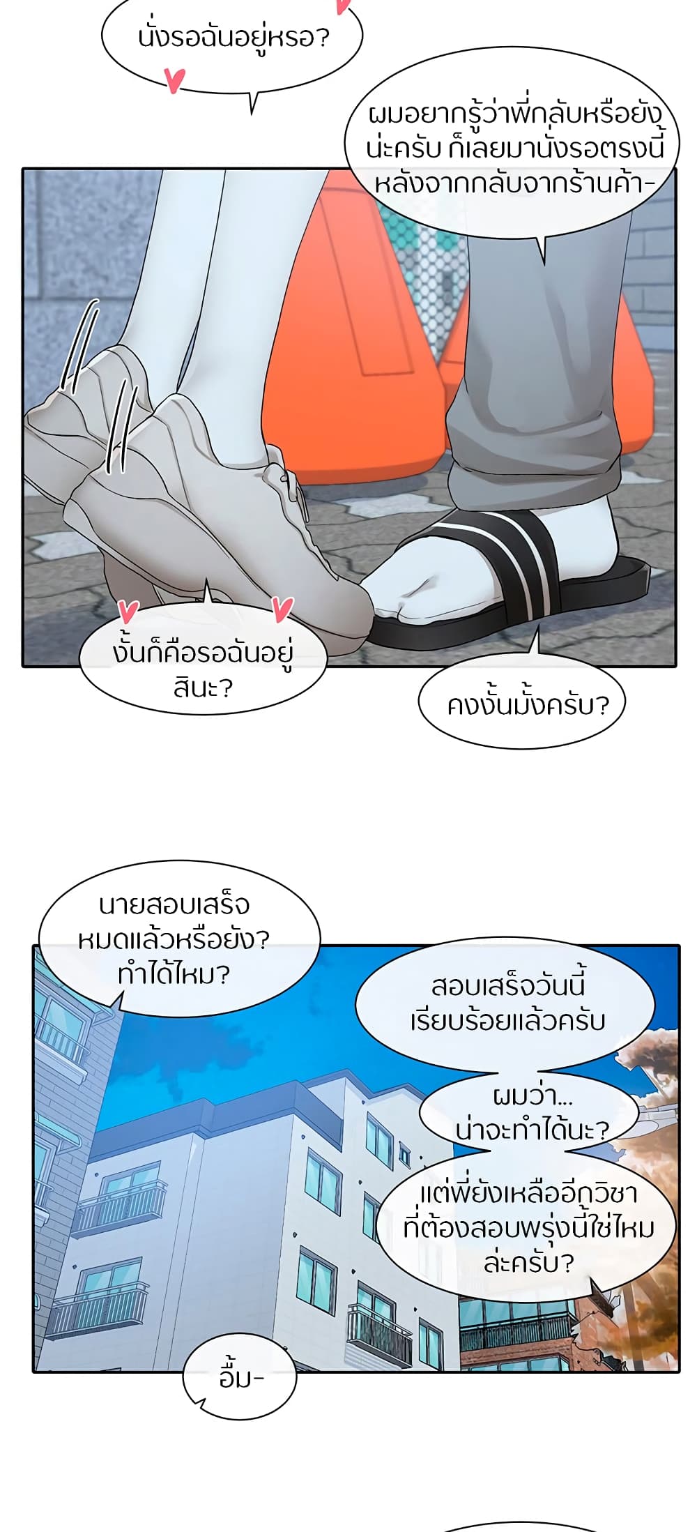 หน้า 64