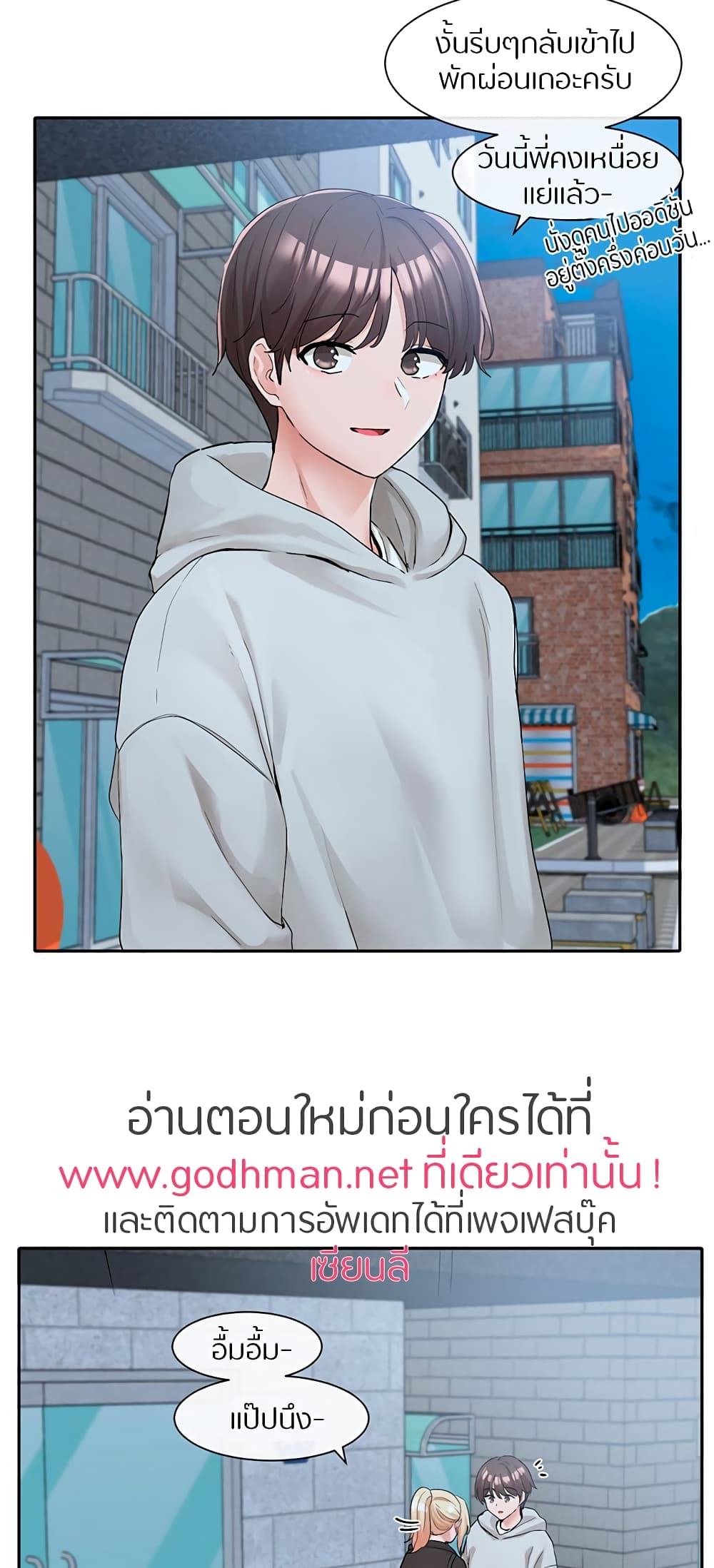 หน้า 65