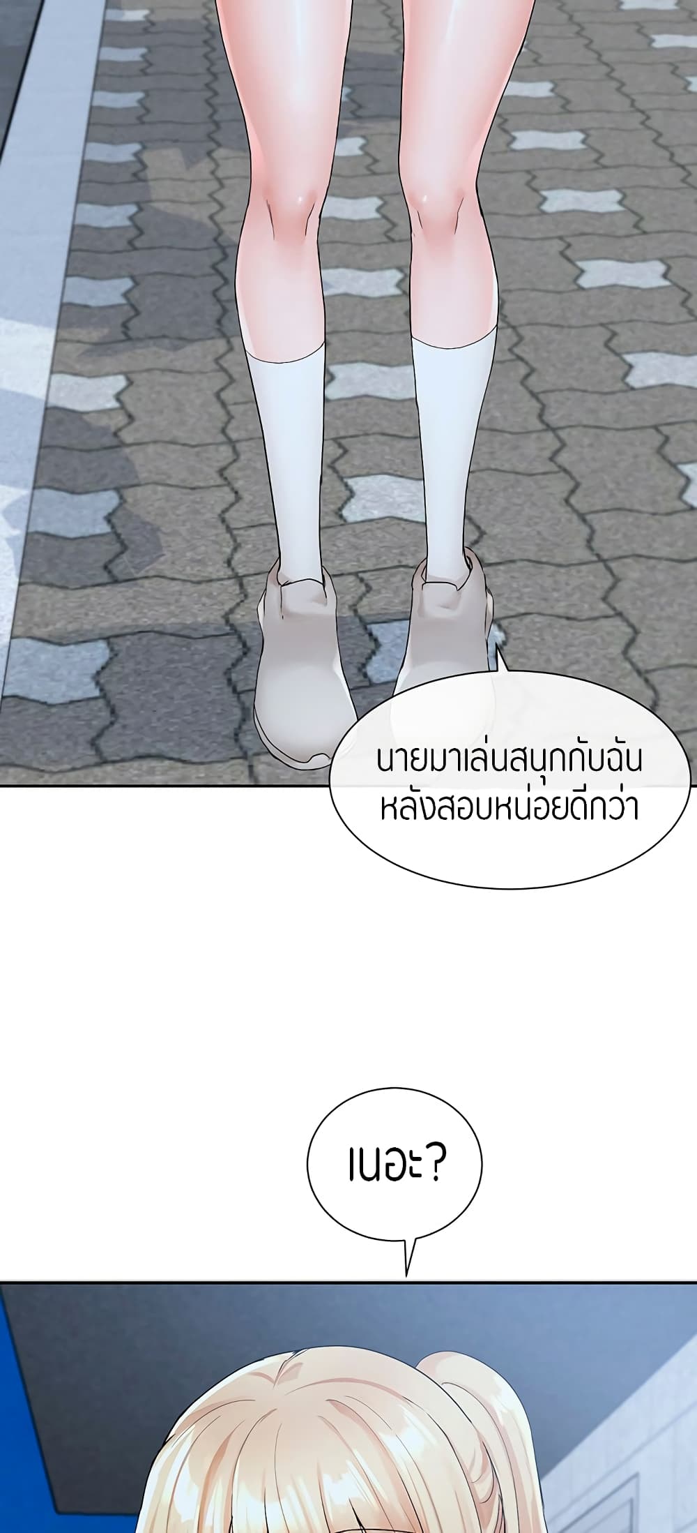 หน้า 69