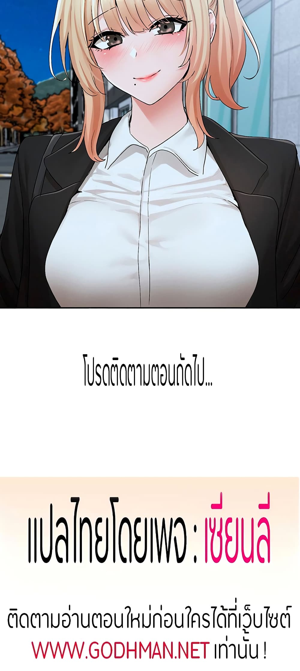 หน้า 70