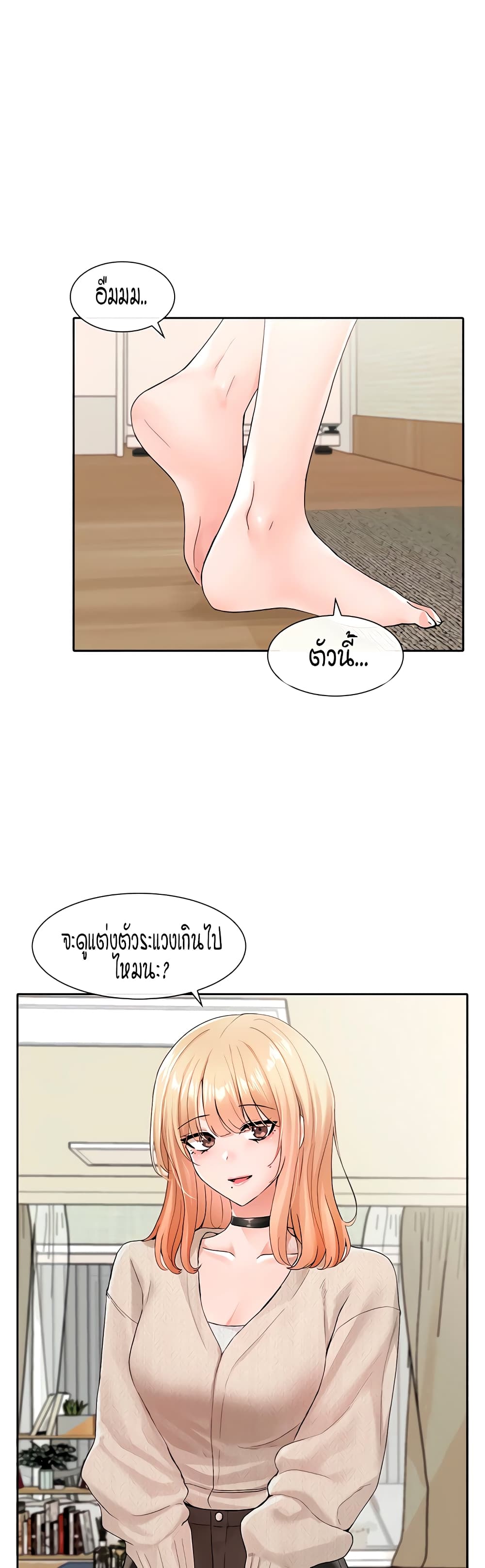 หน้า 1
