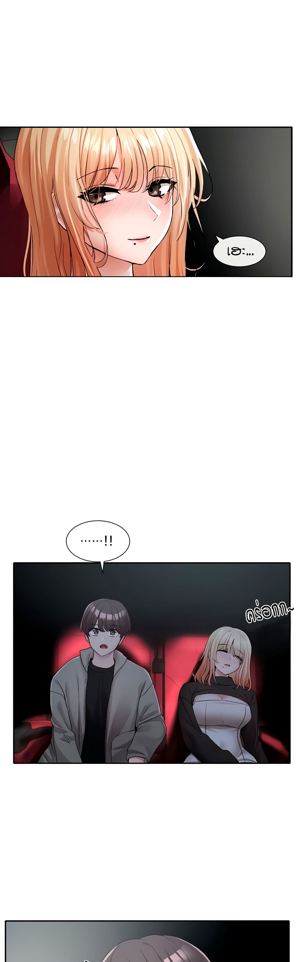 หน้า 27