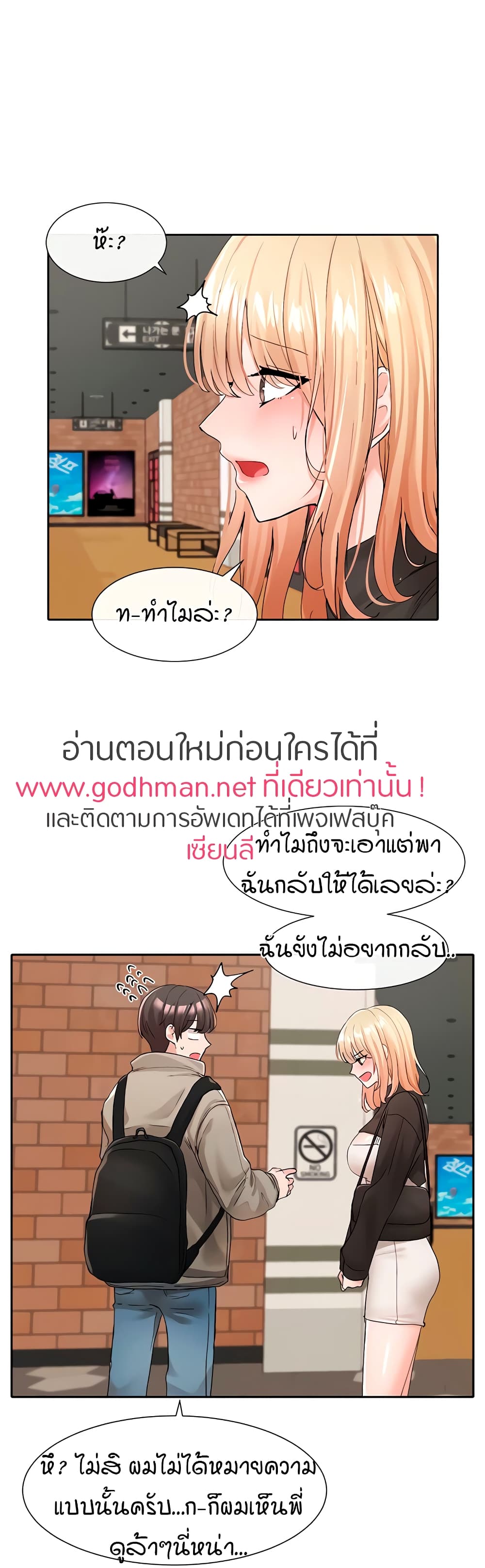 หน้า 31